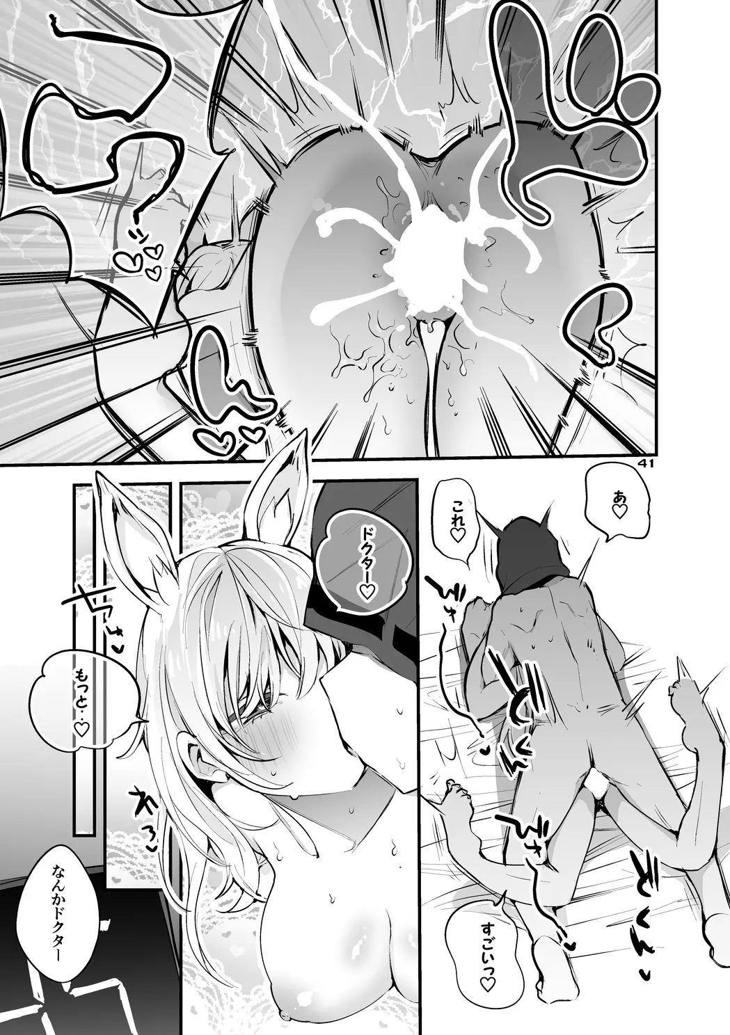 웹툰 이미지 42