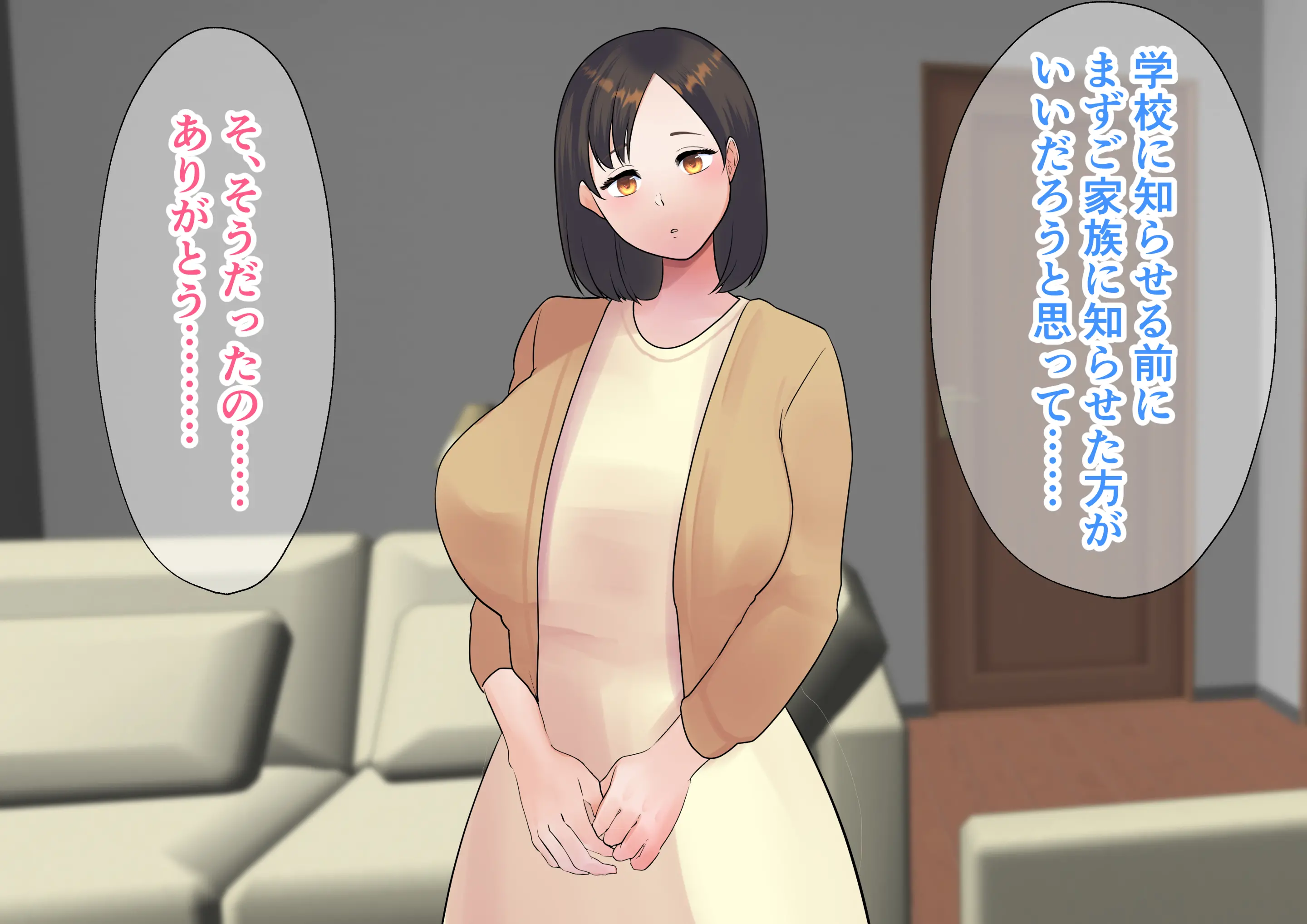 웹툰 이미지 236