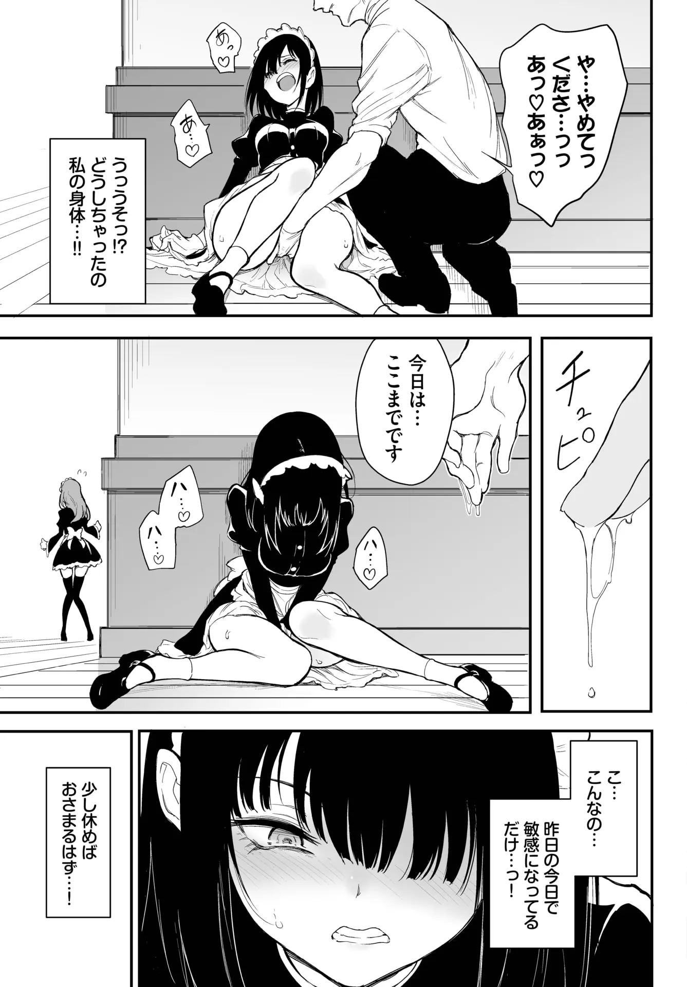 웹툰 이미지 448