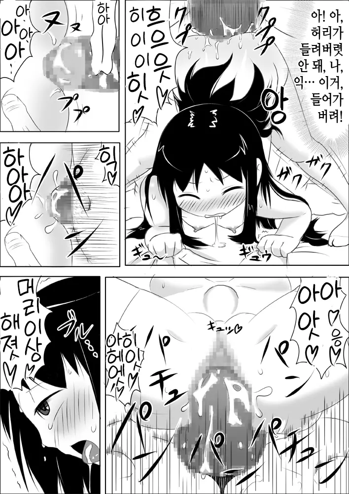 웹툰 이미지 20