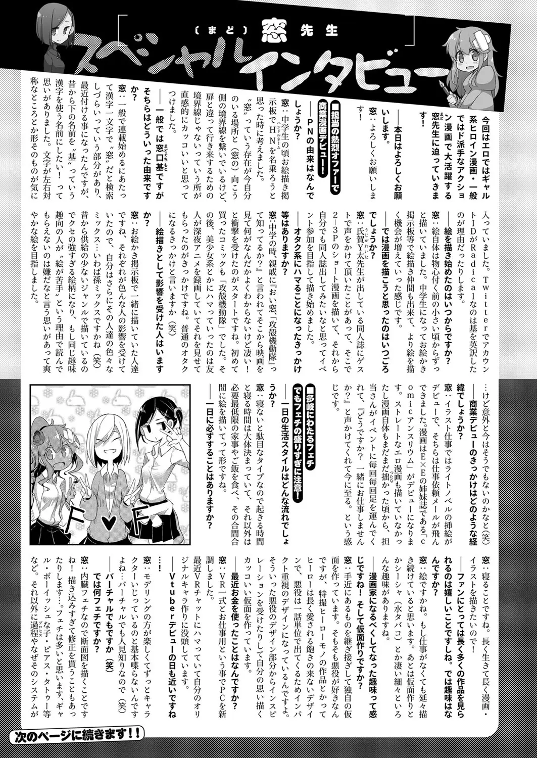 웹툰 이미지 395