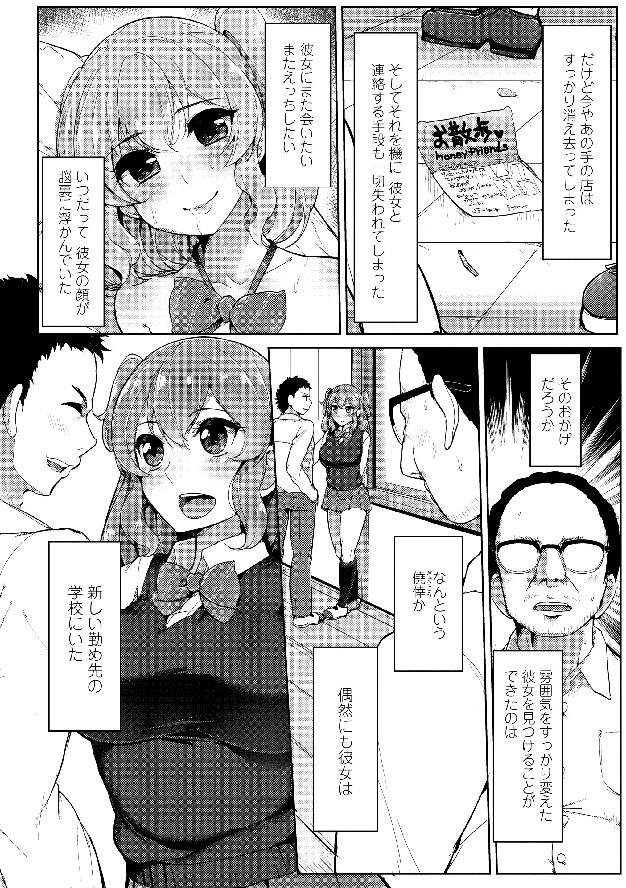 웹툰 이미지 125