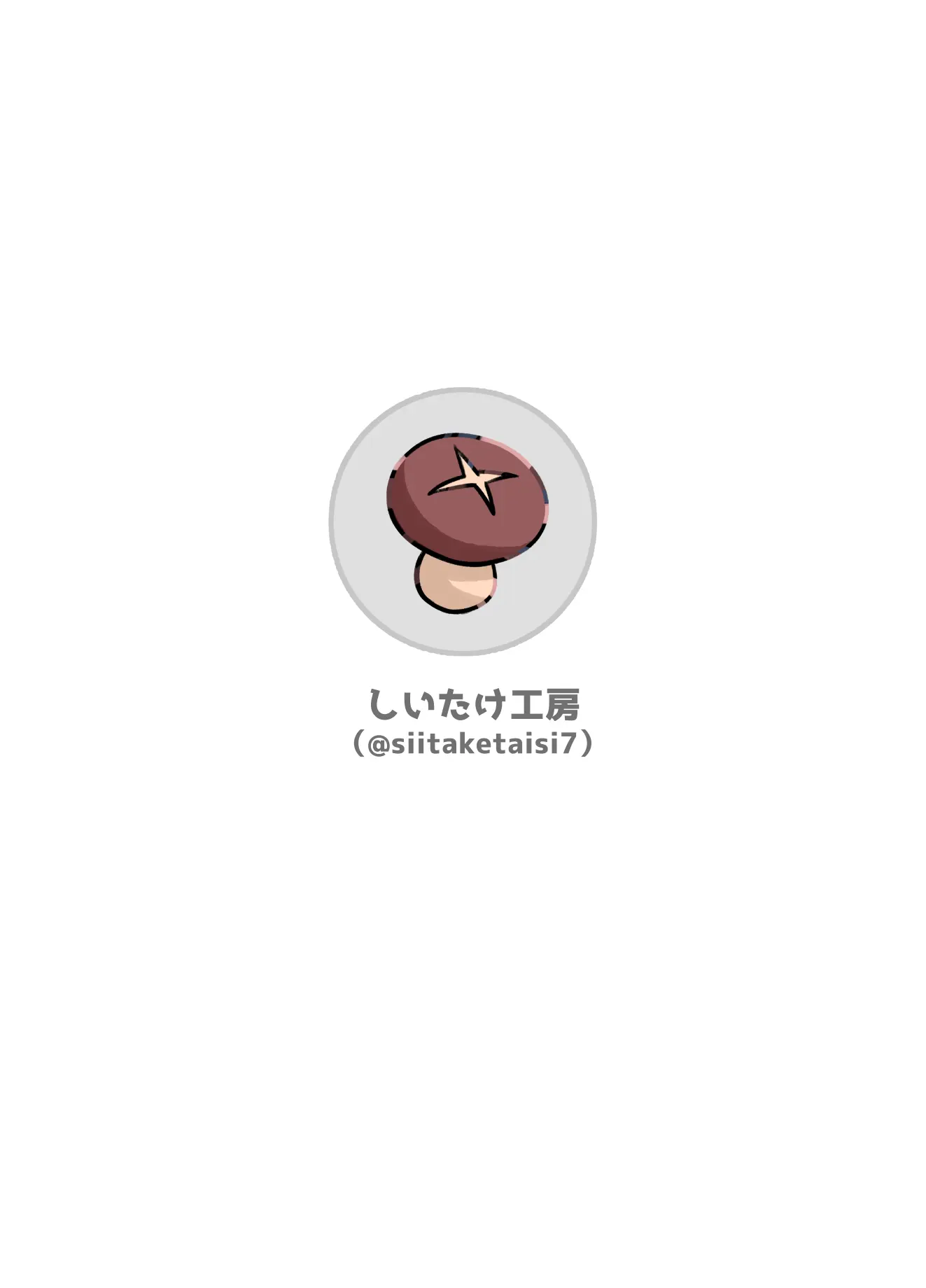 웹툰 이미지 20