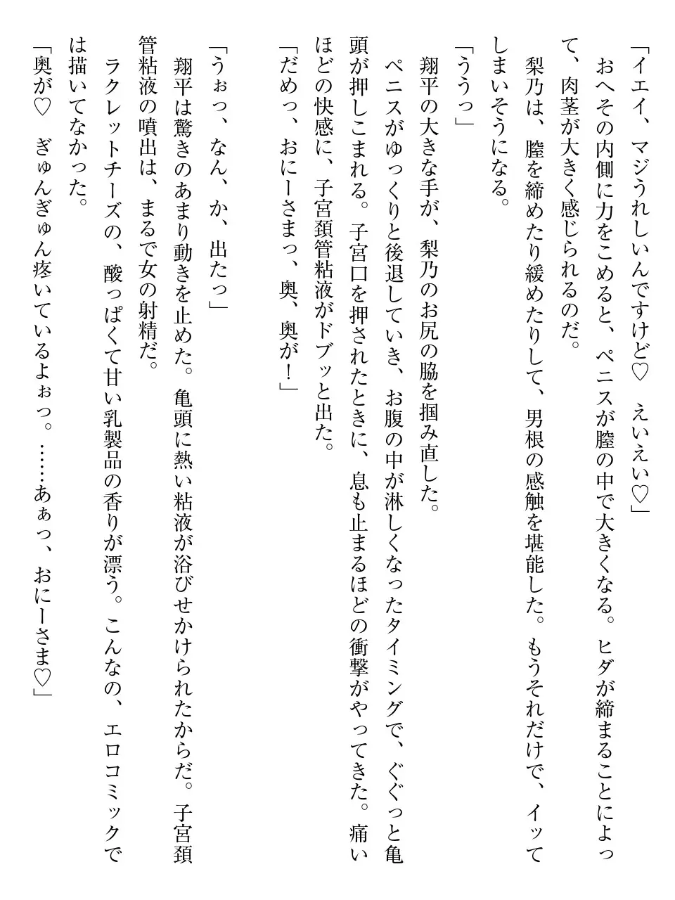 웹툰 이미지 124
