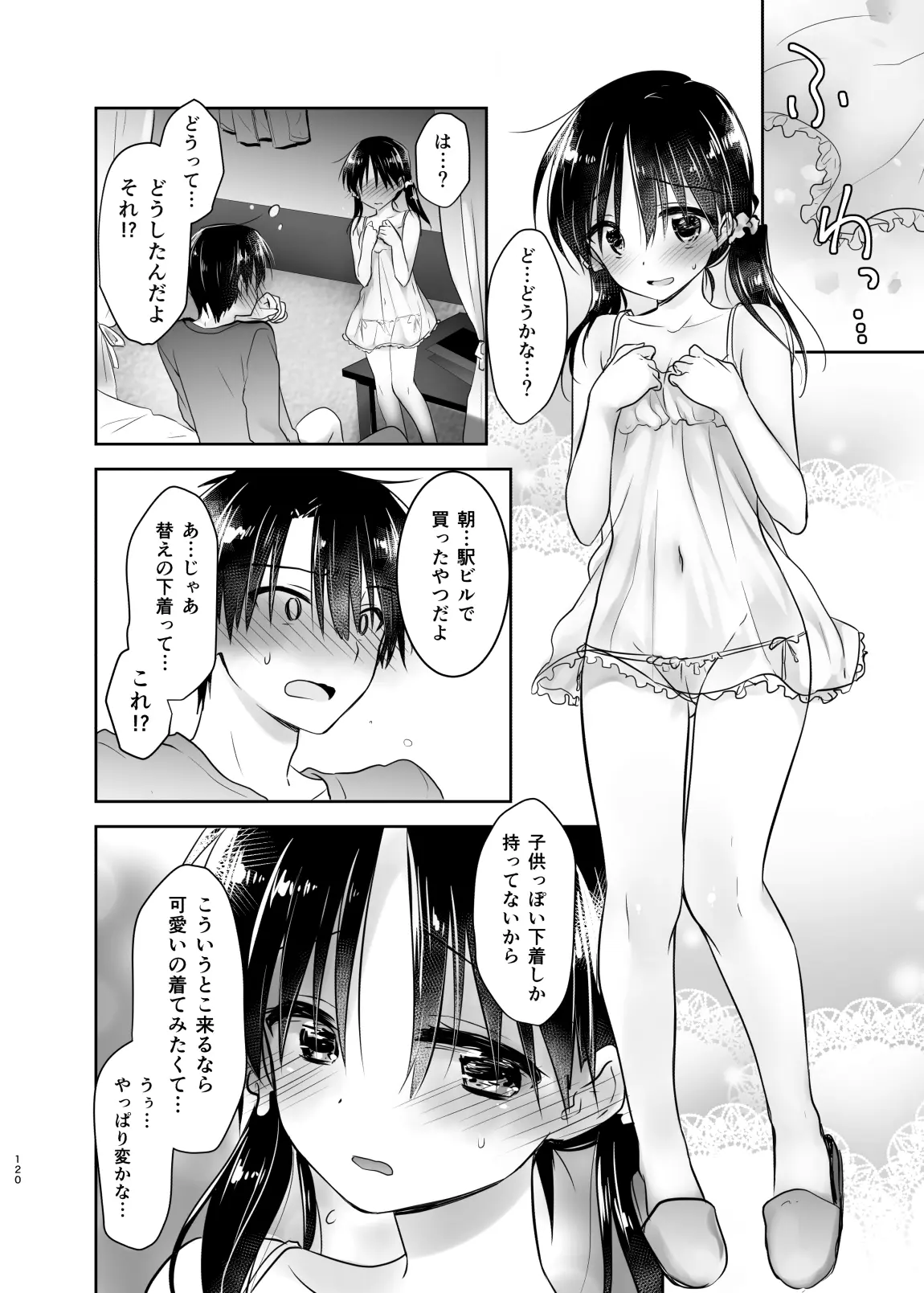 웹툰 이미지 120