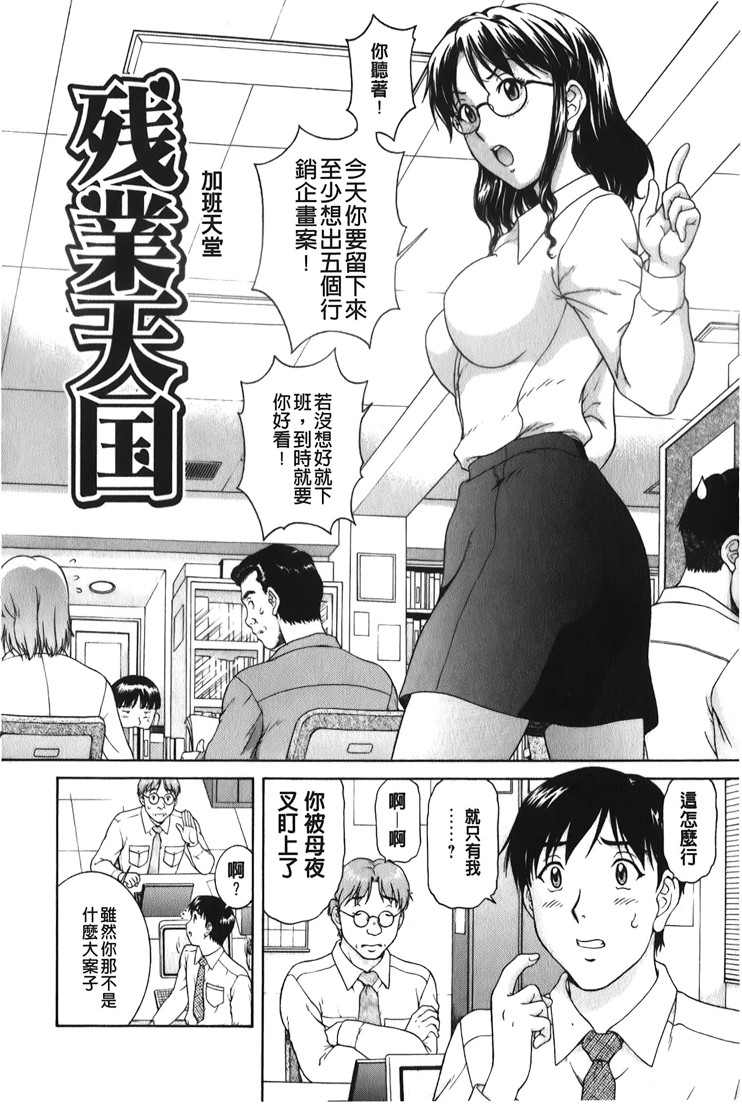 웹툰 이미지 10