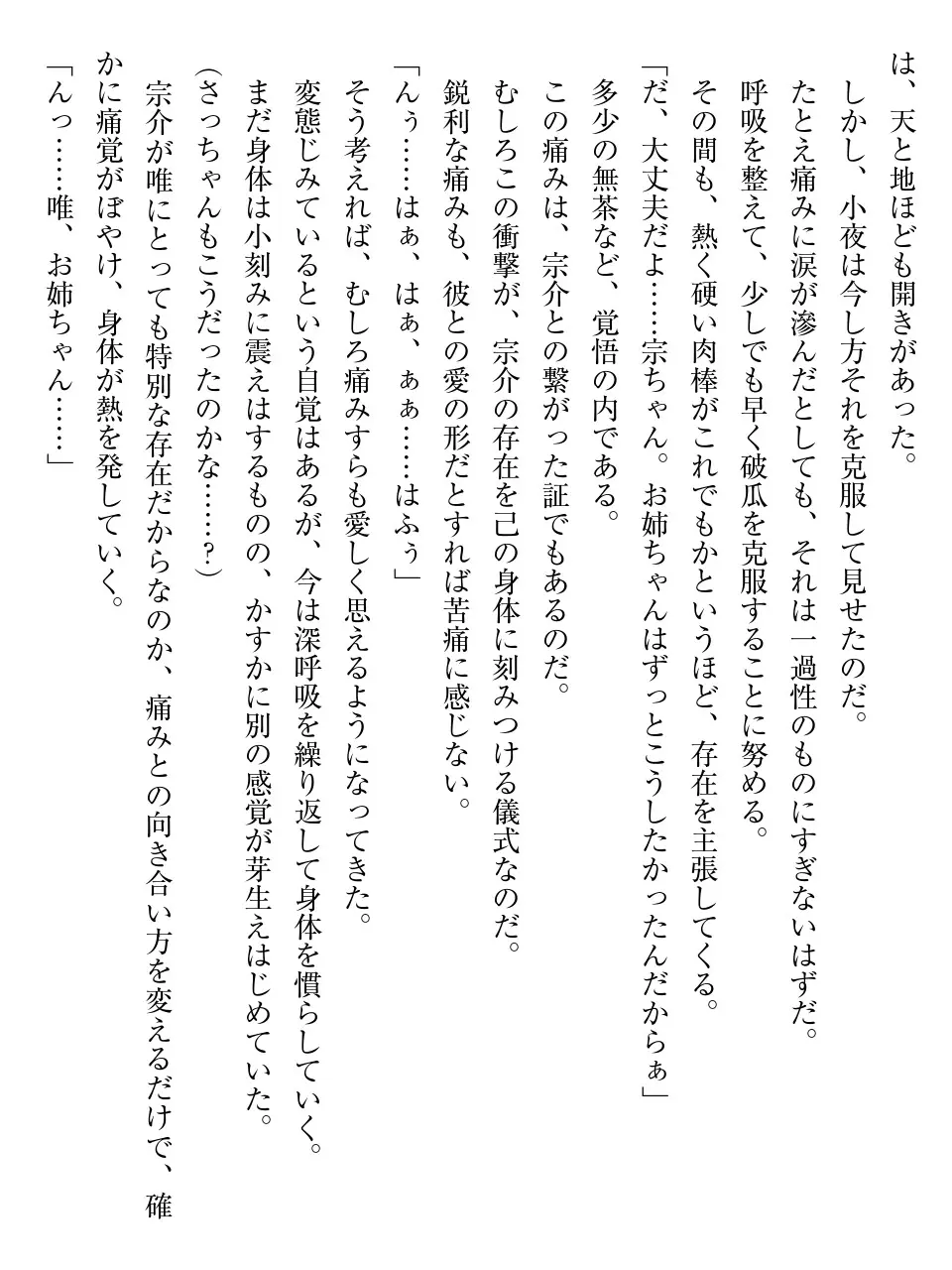 웹툰 이미지 76