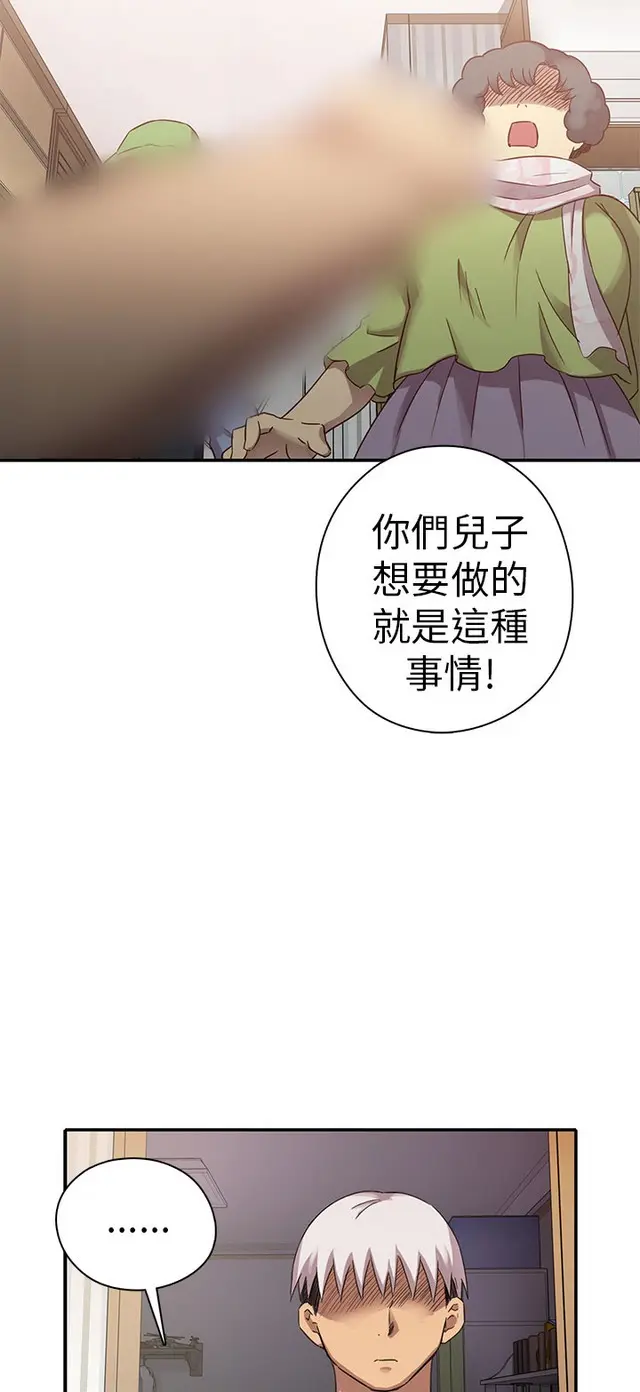 웹툰 이미지 119