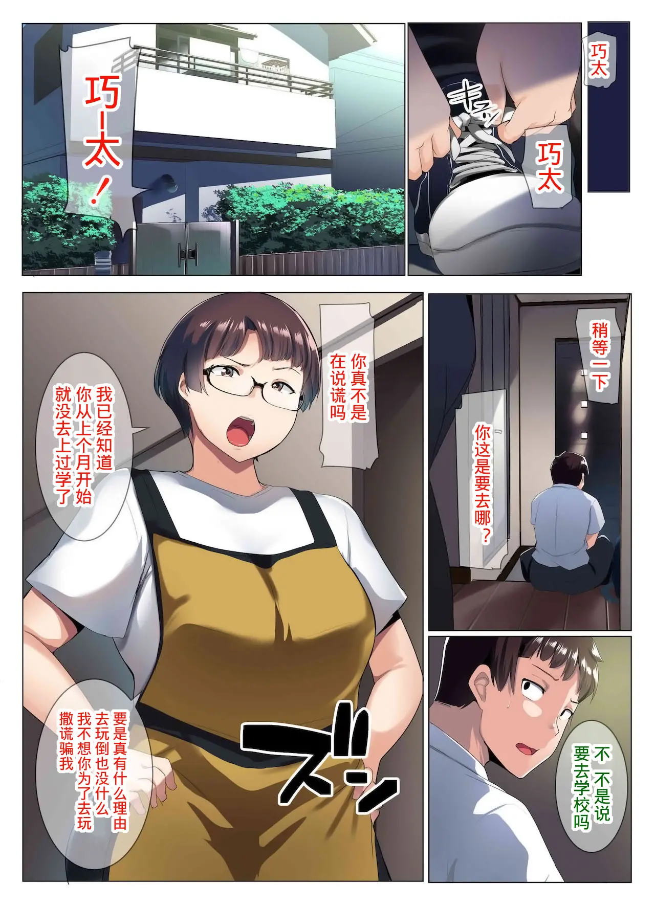 웹툰 이미지 6