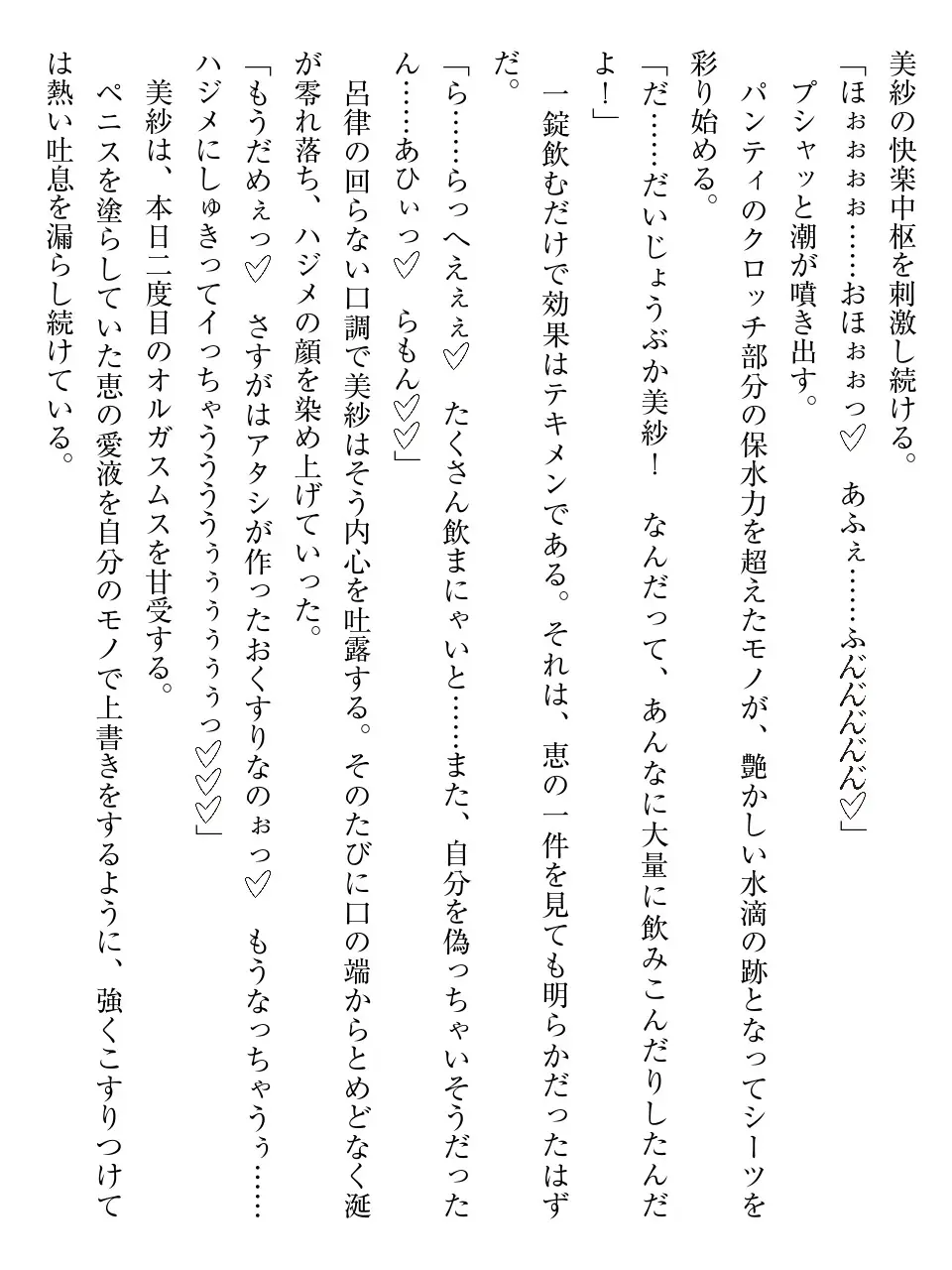 웹툰 이미지 183