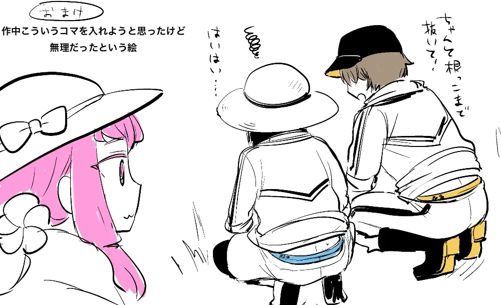 웹툰 이미지 22