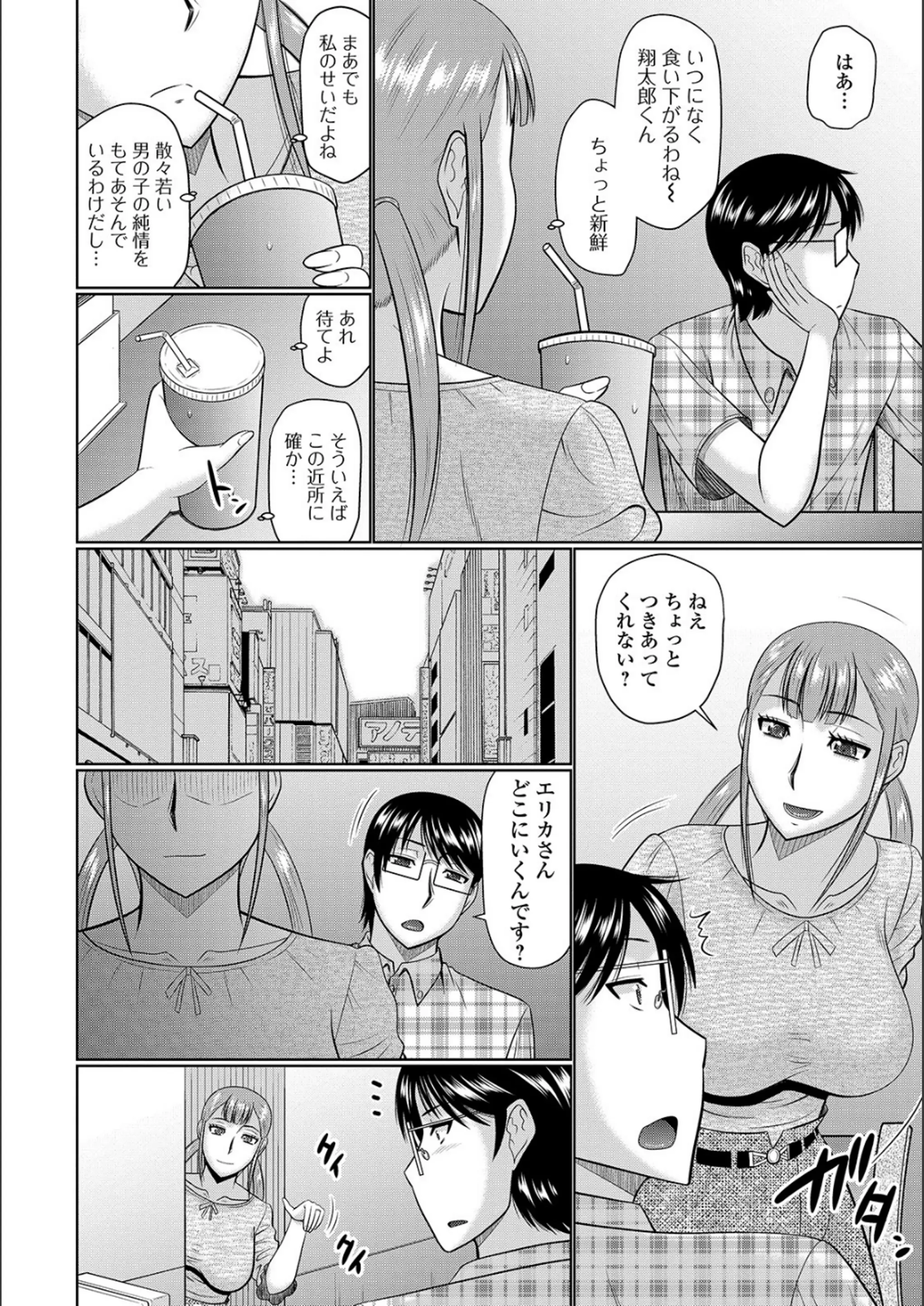 웹툰 이미지 87
