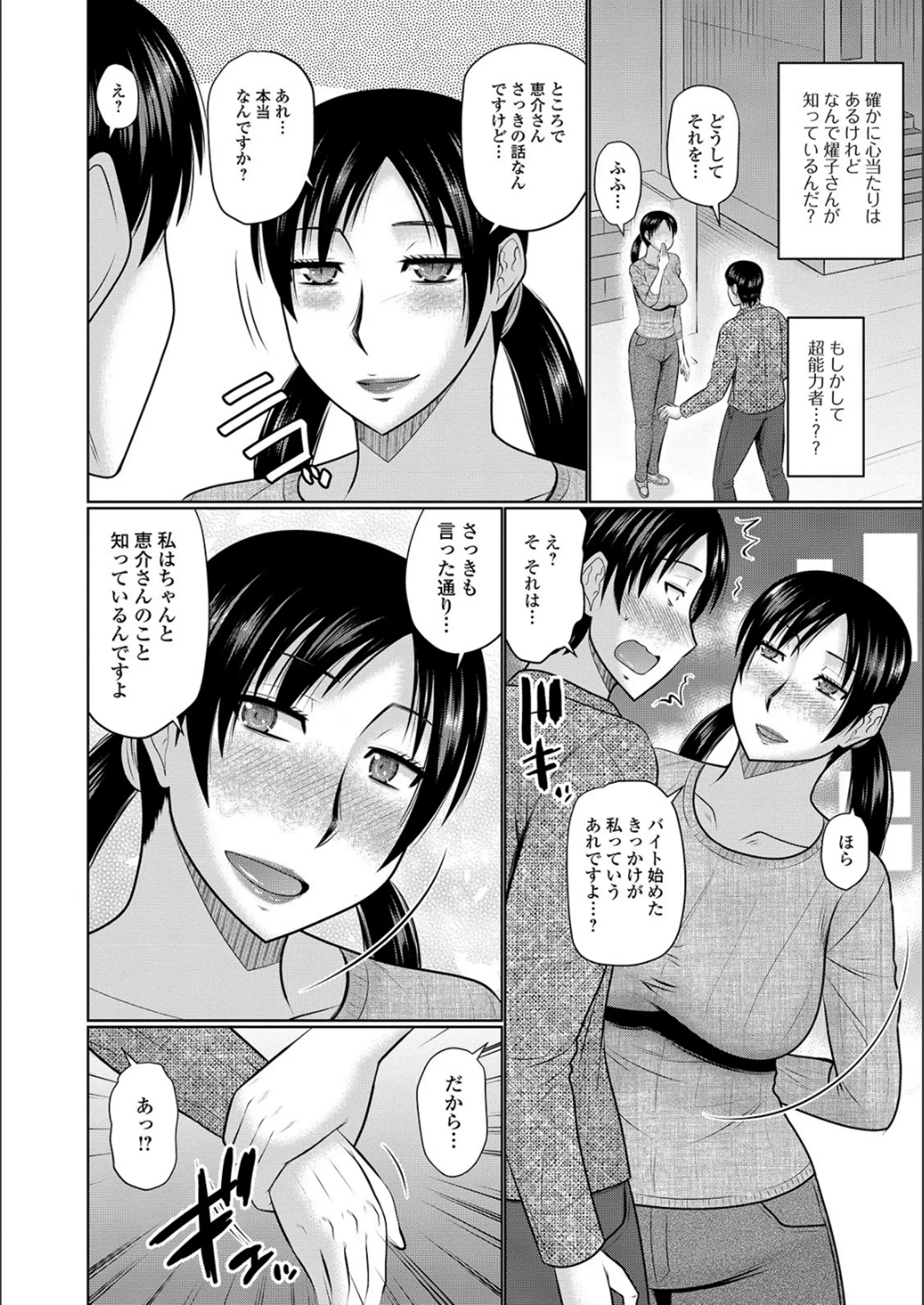 웹툰 이미지 37
