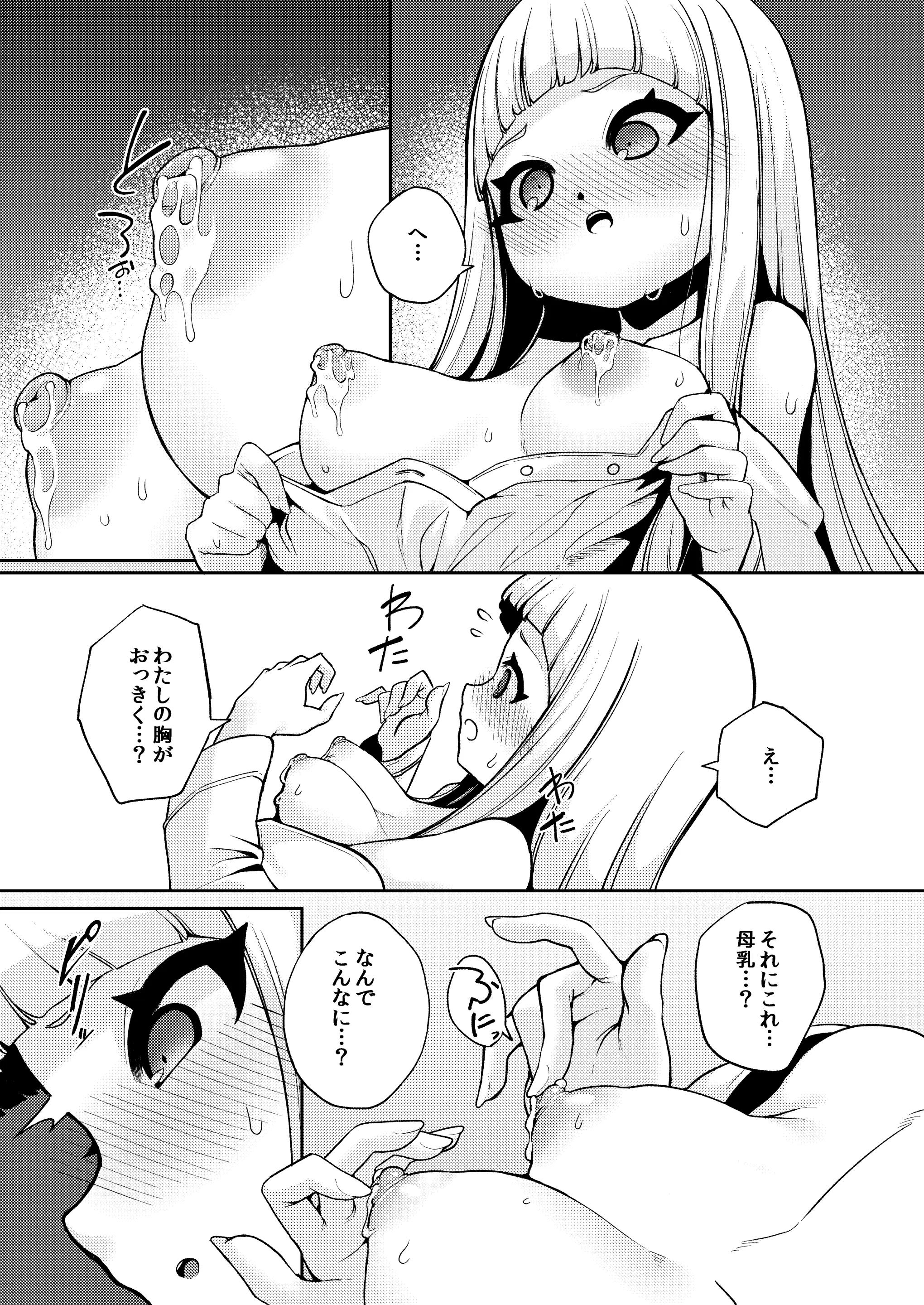 웹툰 이미지 19