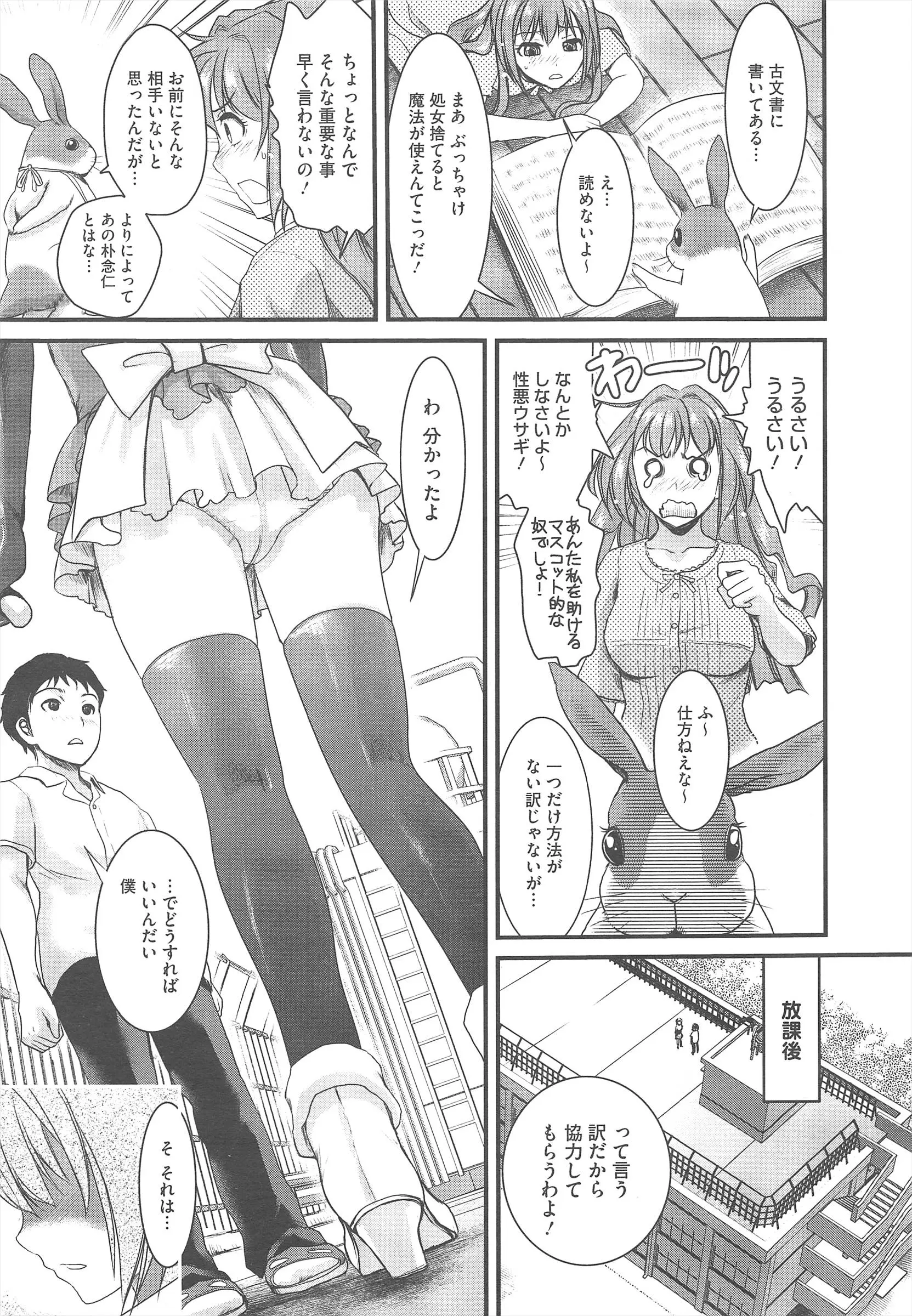 웹툰 이미지 298