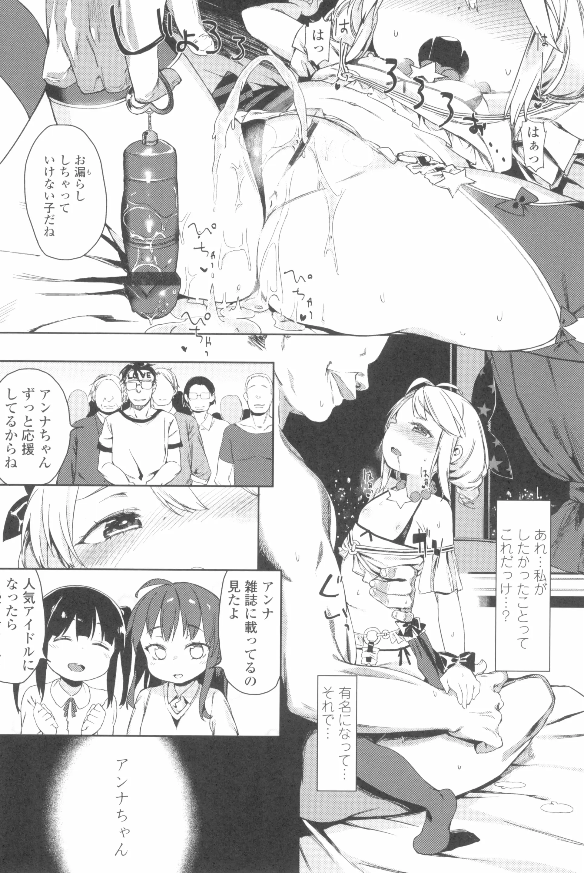 웹툰 이미지 191
