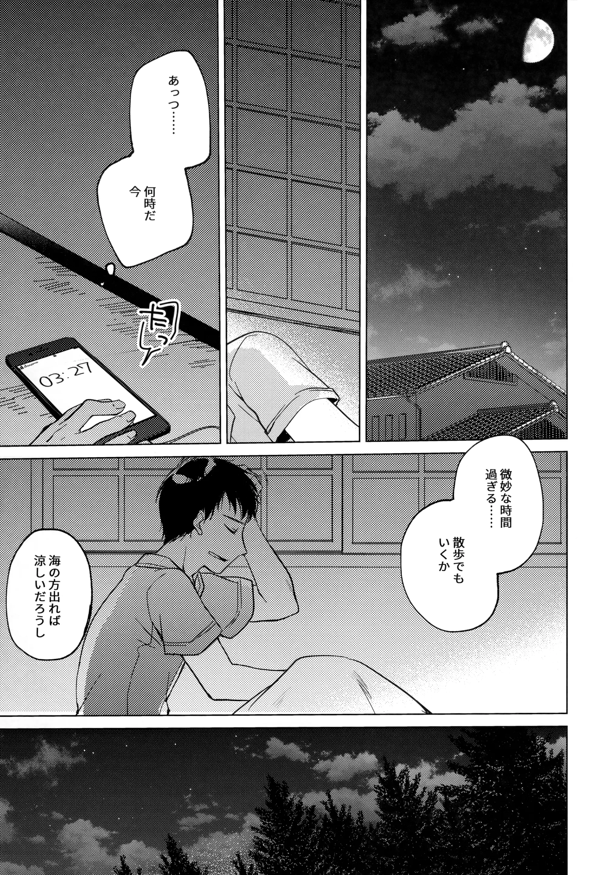 웹툰 이미지 41
