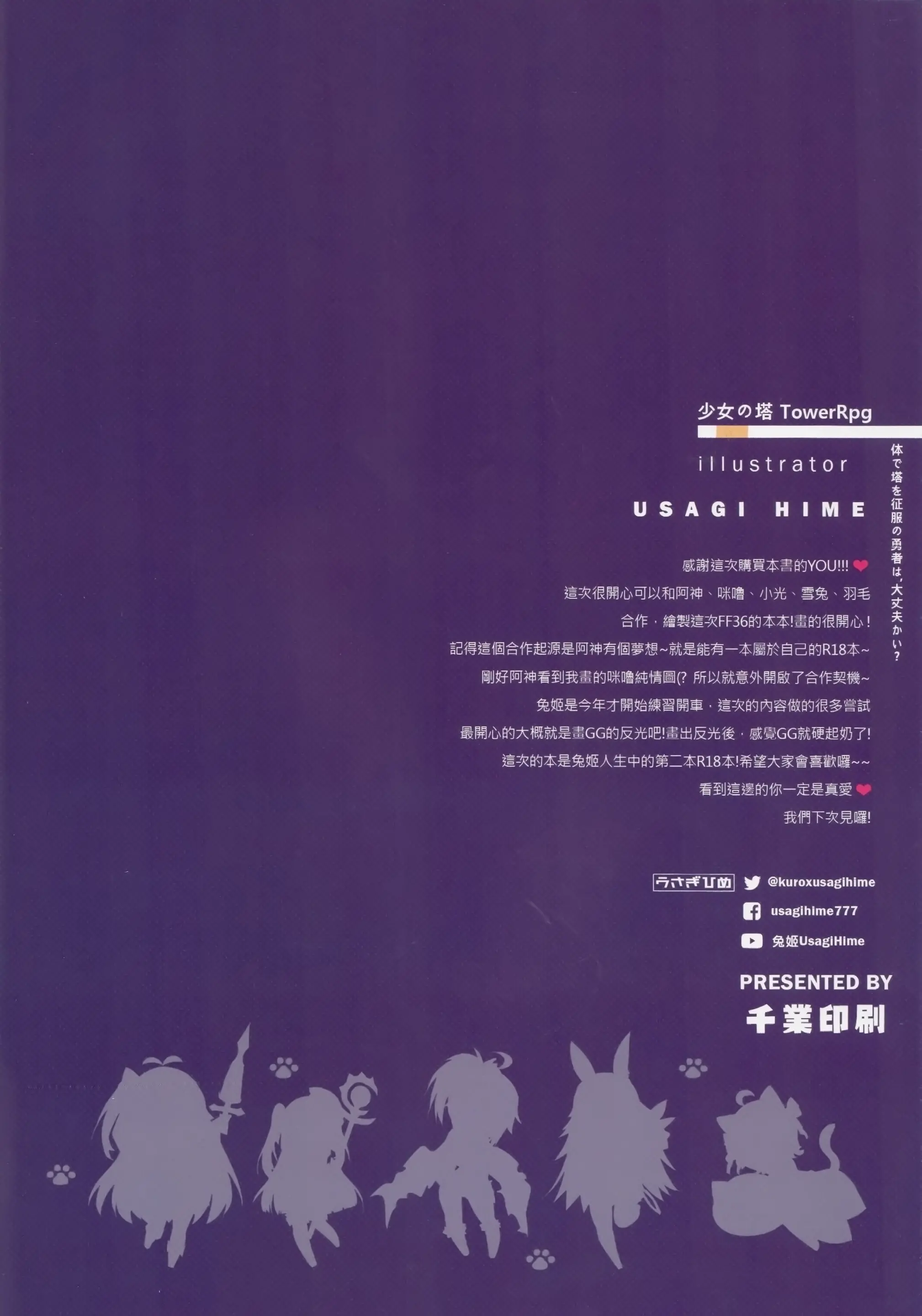 웹툰 이미지 16