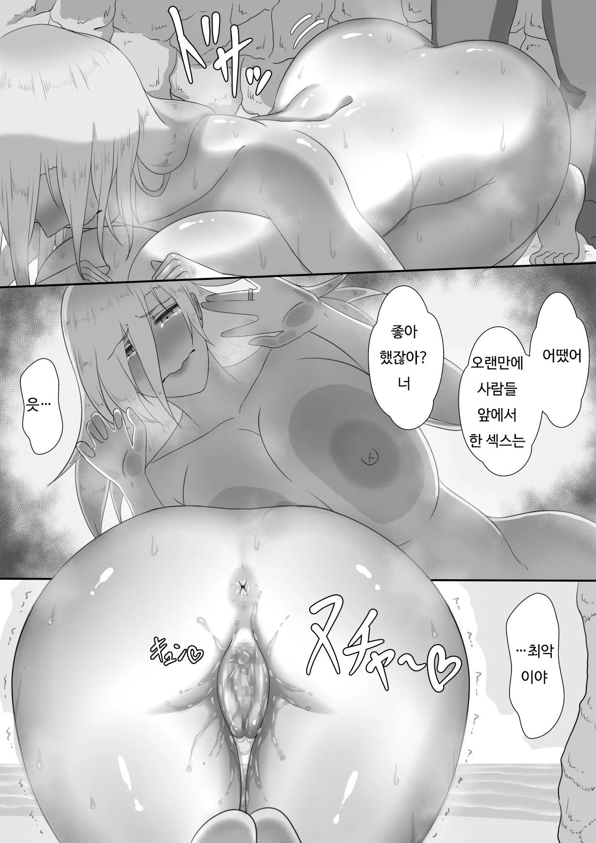 웹툰 이미지 24