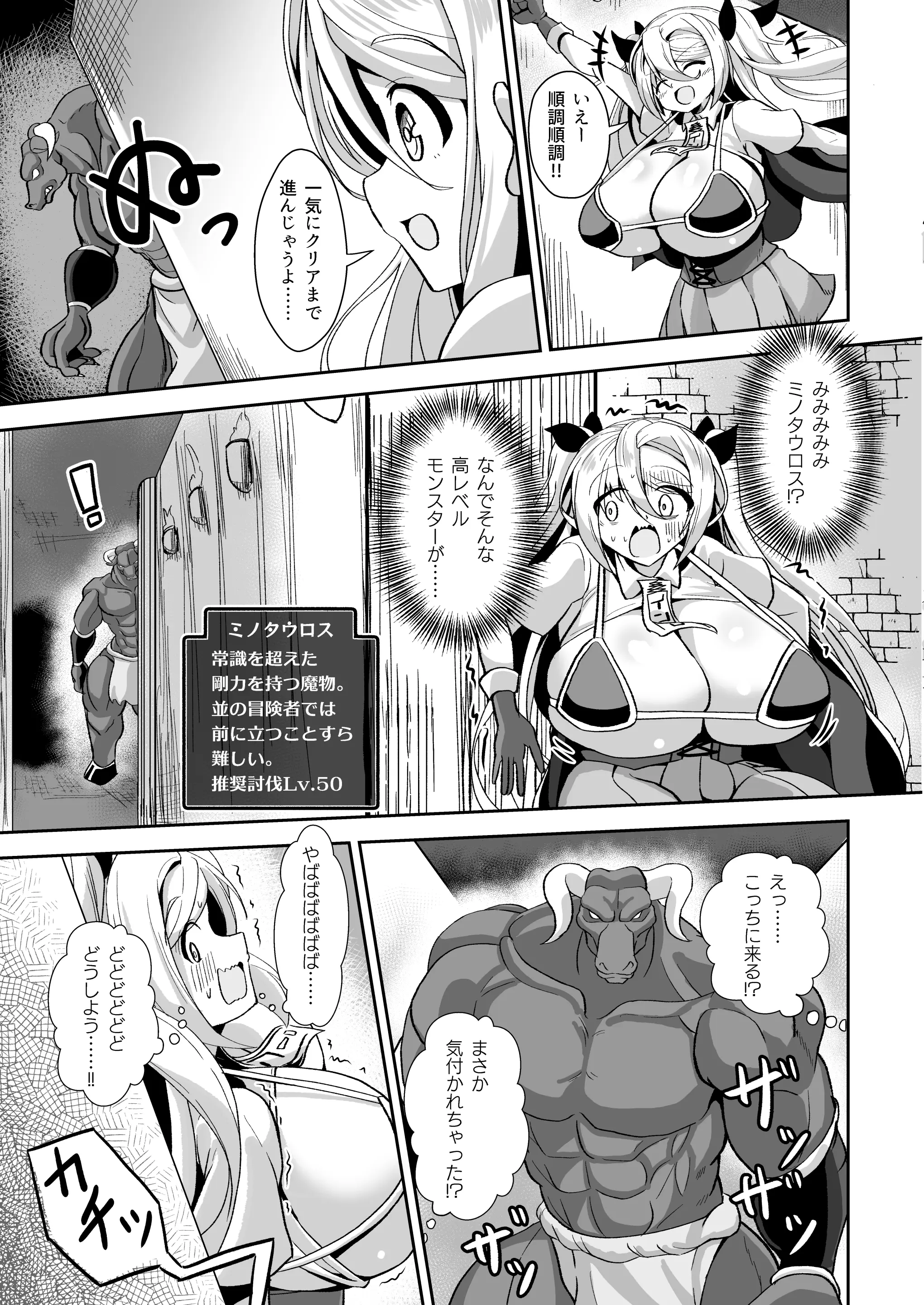 웹툰 이미지 16