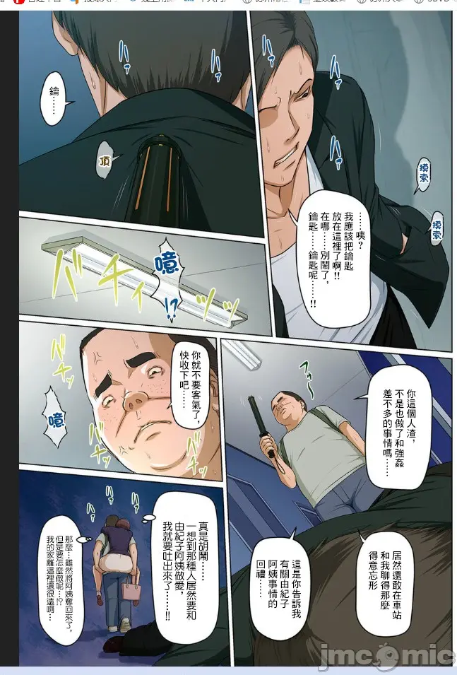웹툰 이미지 147