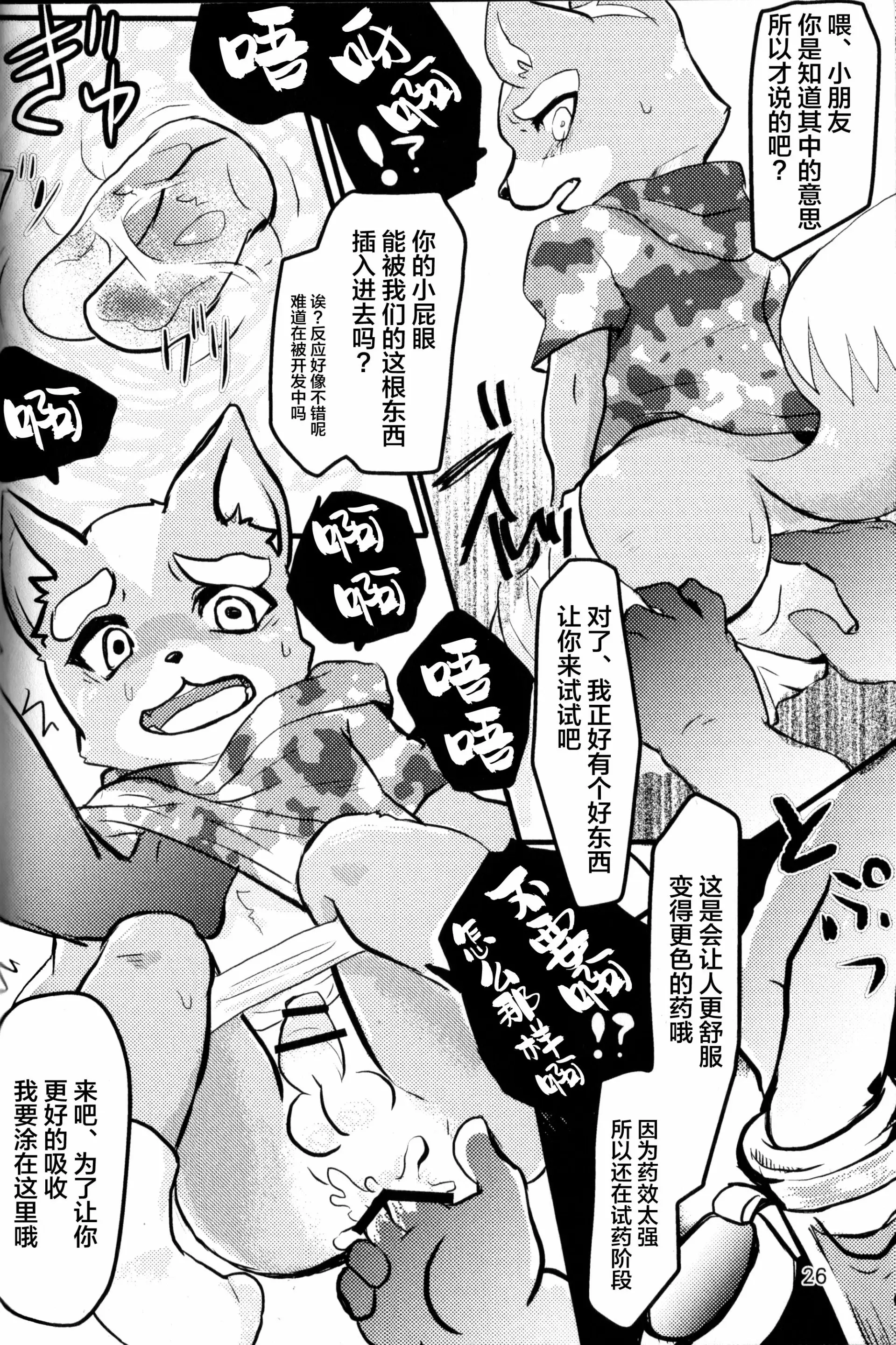 웹툰 이미지 24