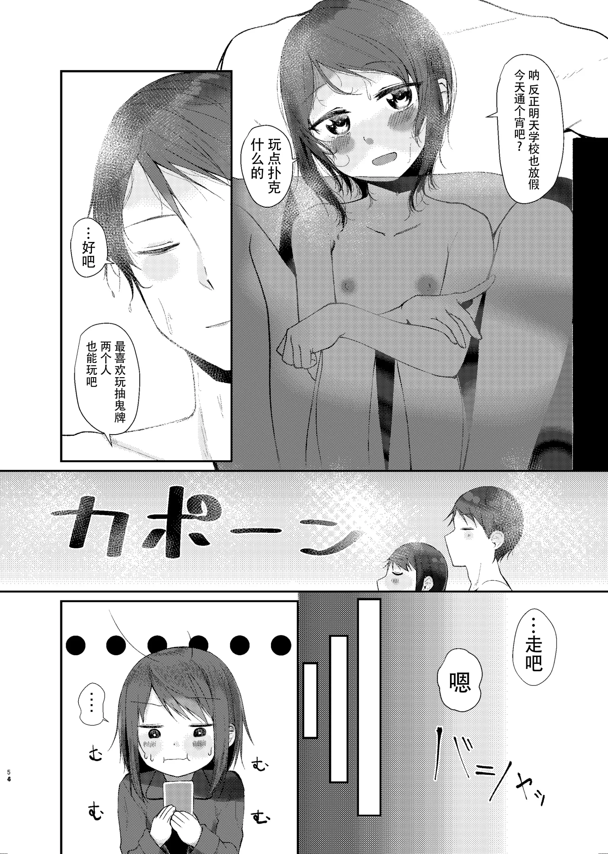 웹툰 이미지 64