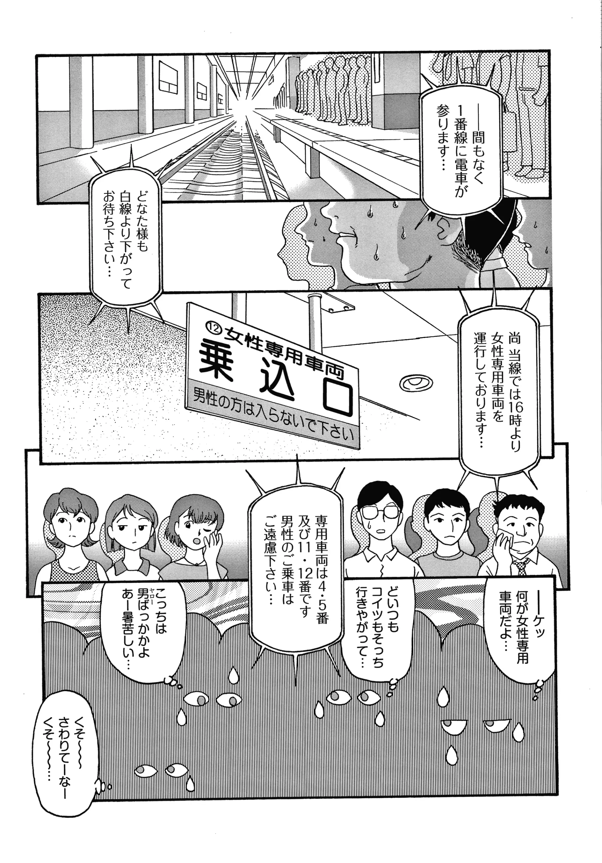 웹툰 이미지 137