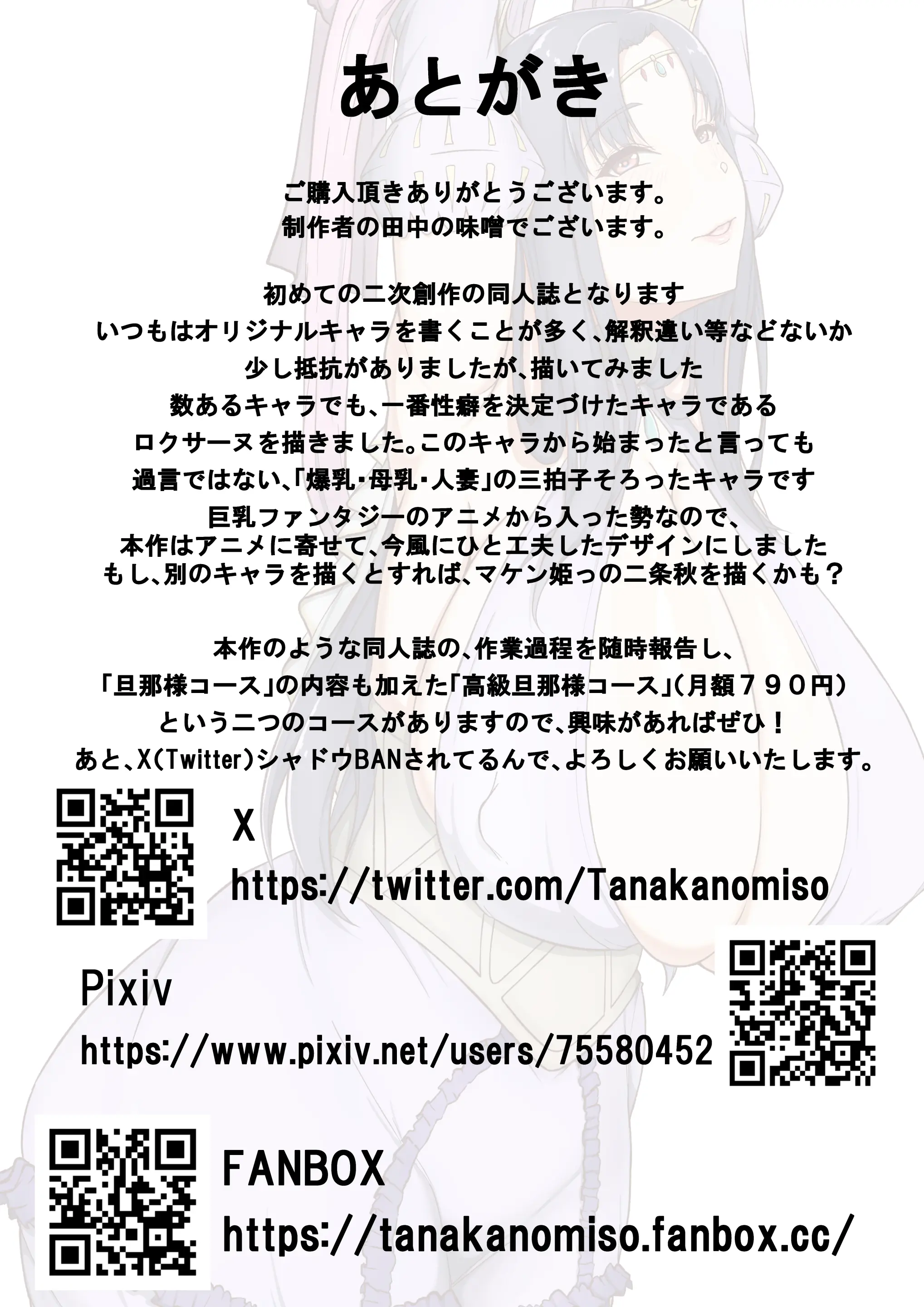 웹툰 이미지 20