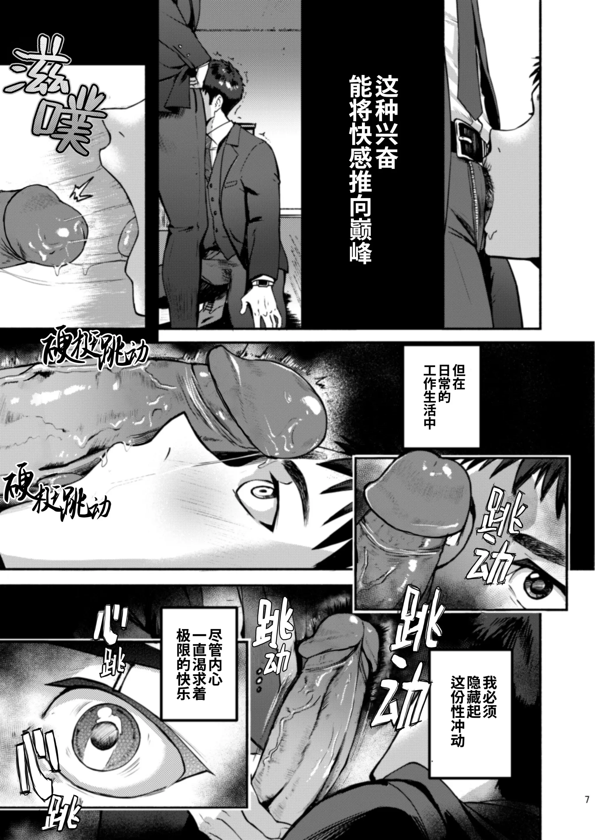 웹툰 이미지 7