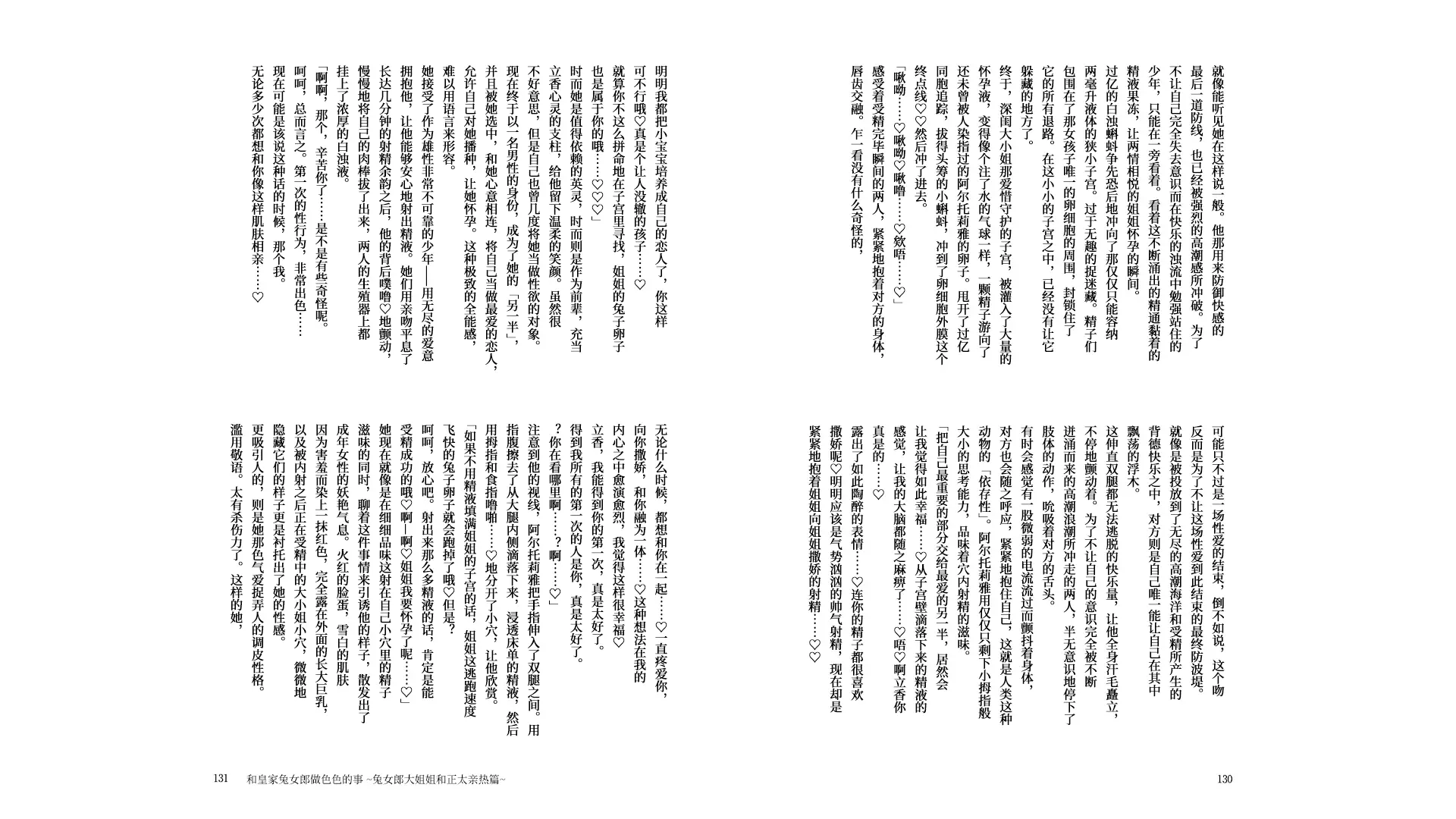 웹툰 이미지 66