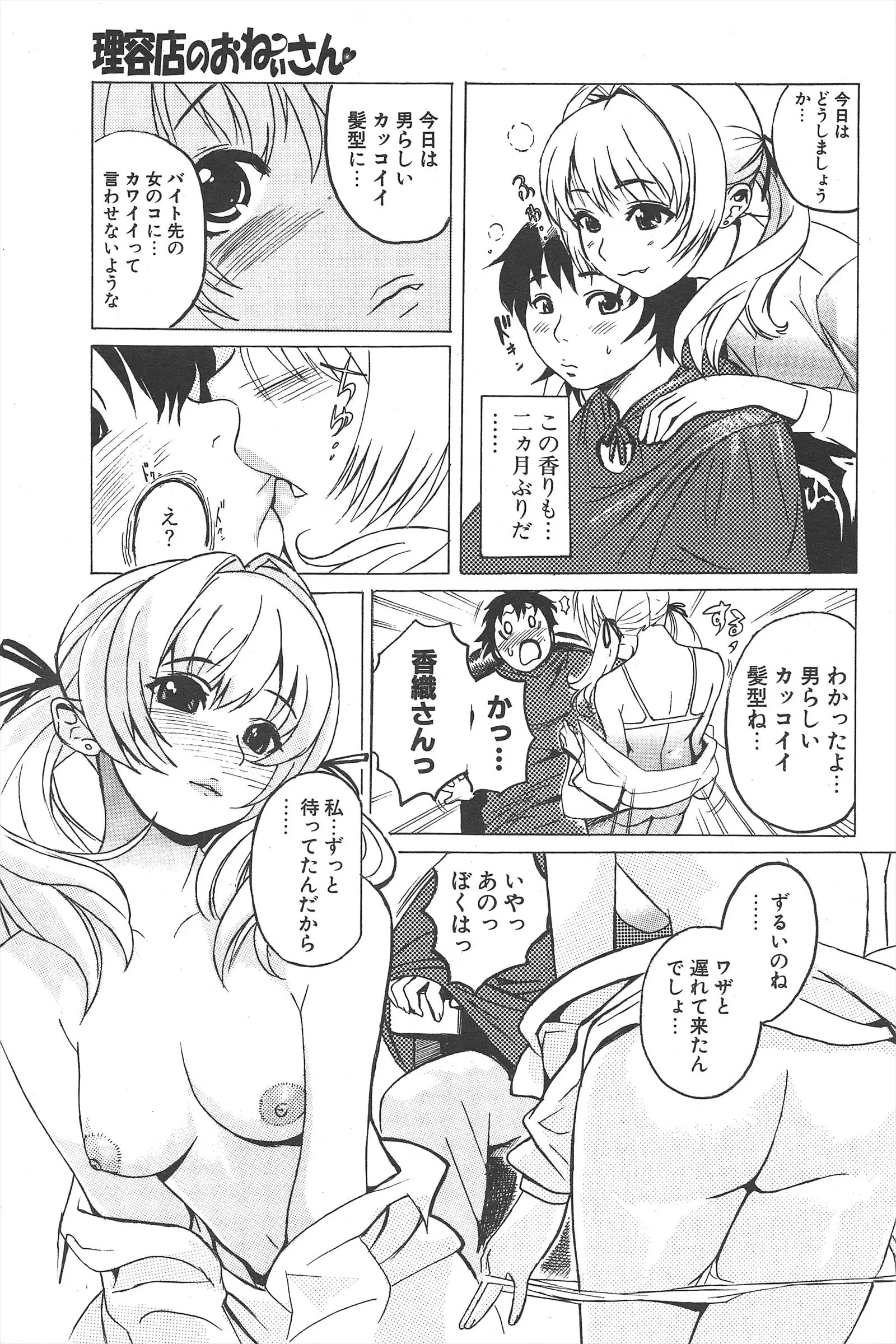 웹툰 이미지 94