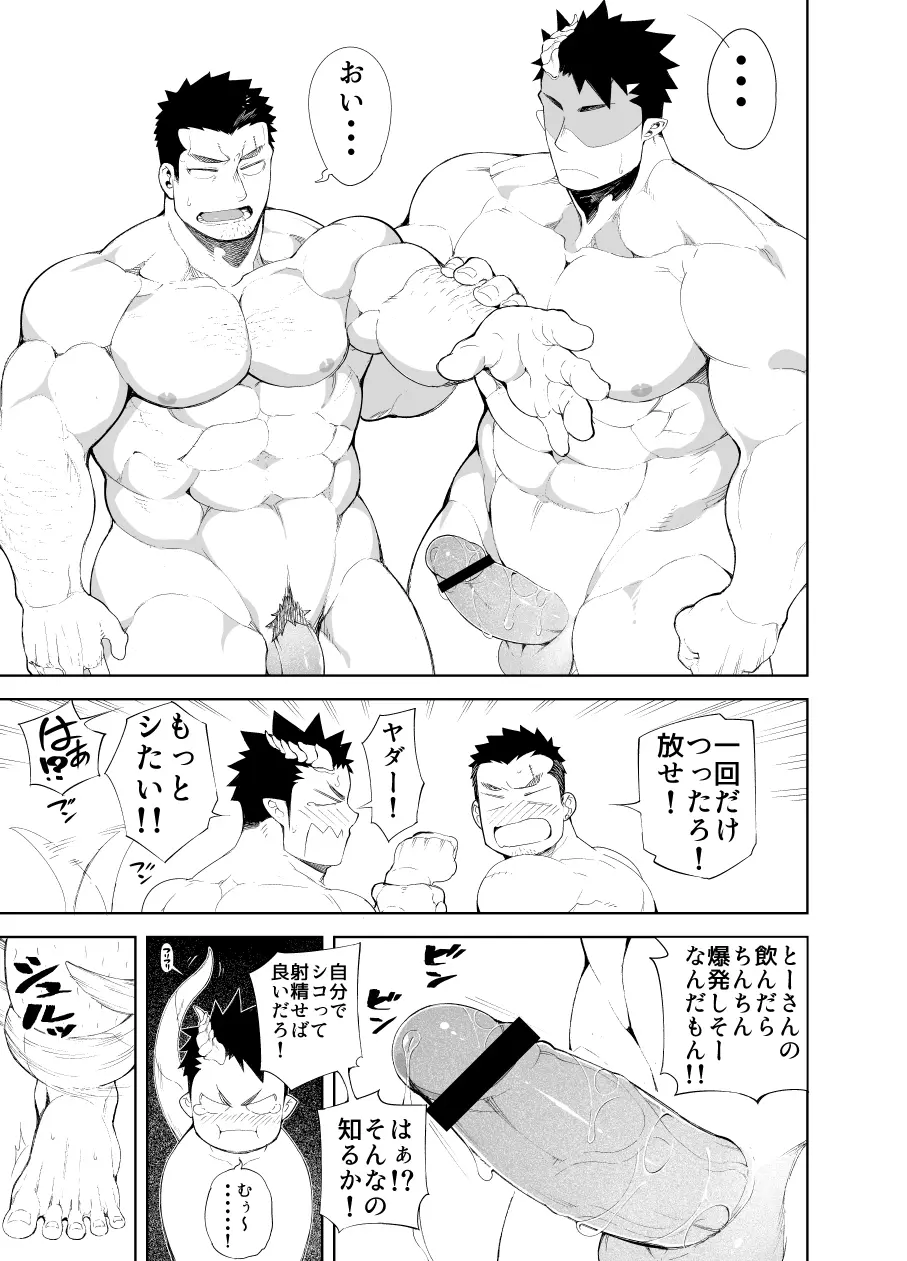웹툰 이미지 24