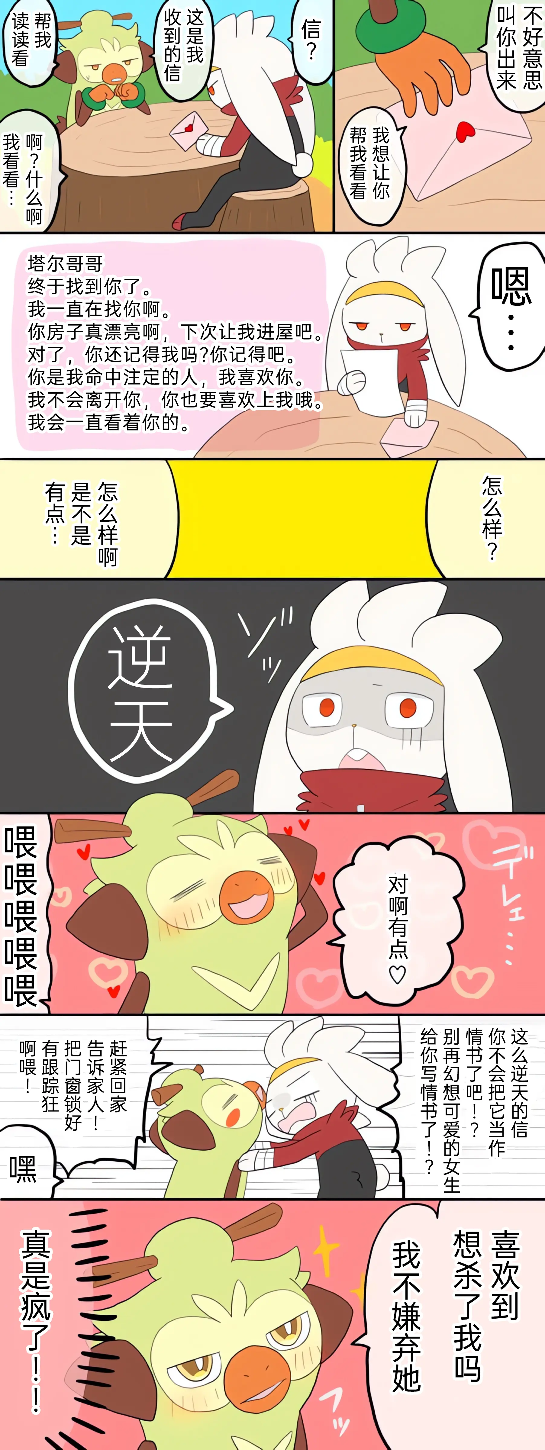 웹툰 이미지 31