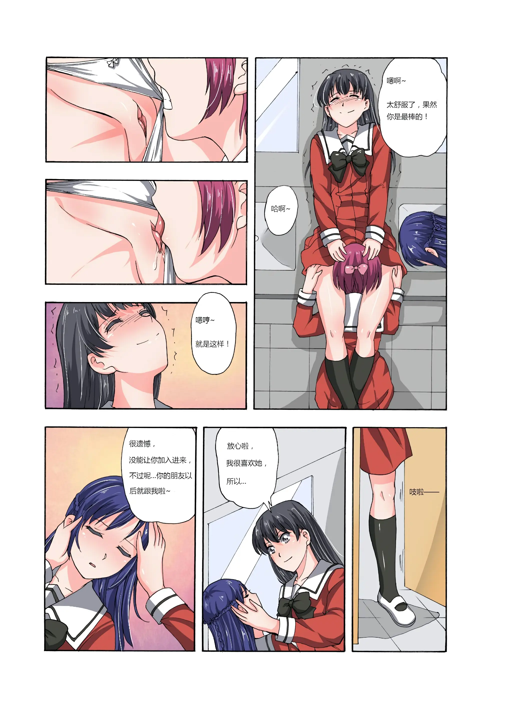 웹툰 이미지 142
