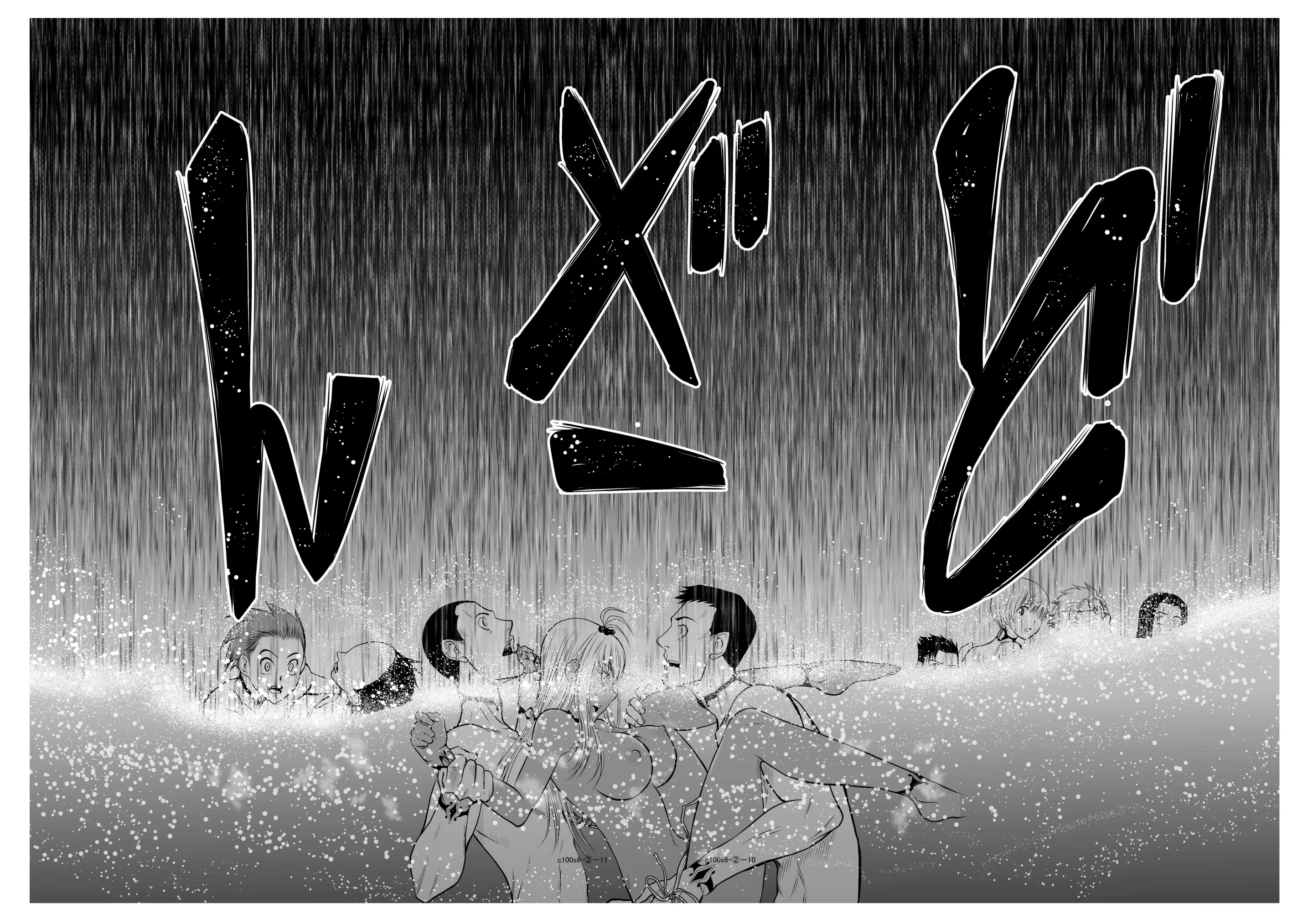웹툰 이미지 5