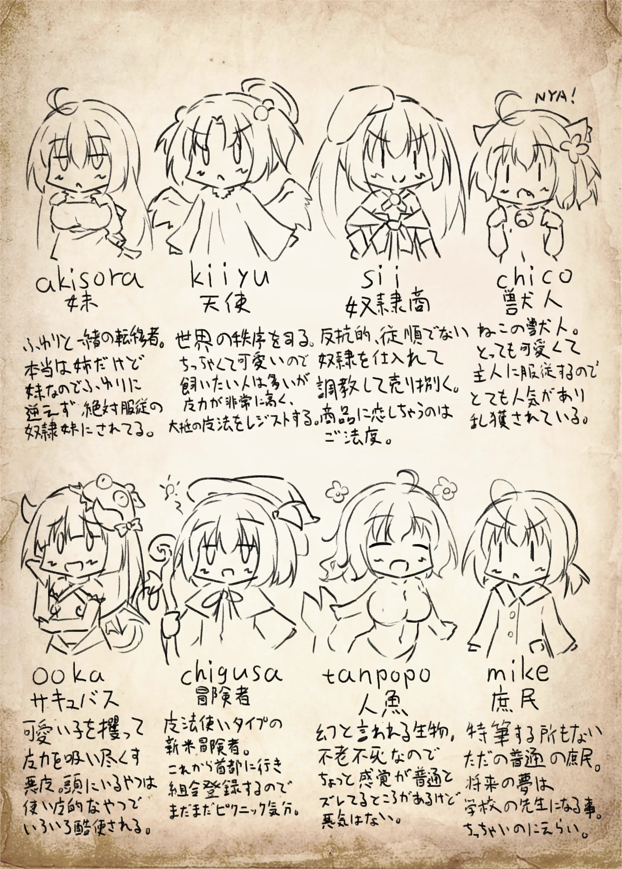 웹툰 이미지 3