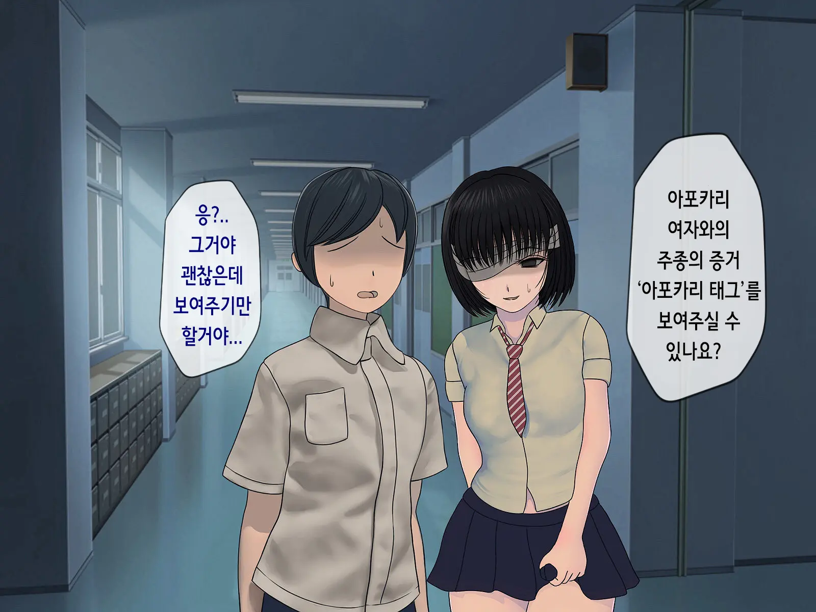 웹툰 이미지 49