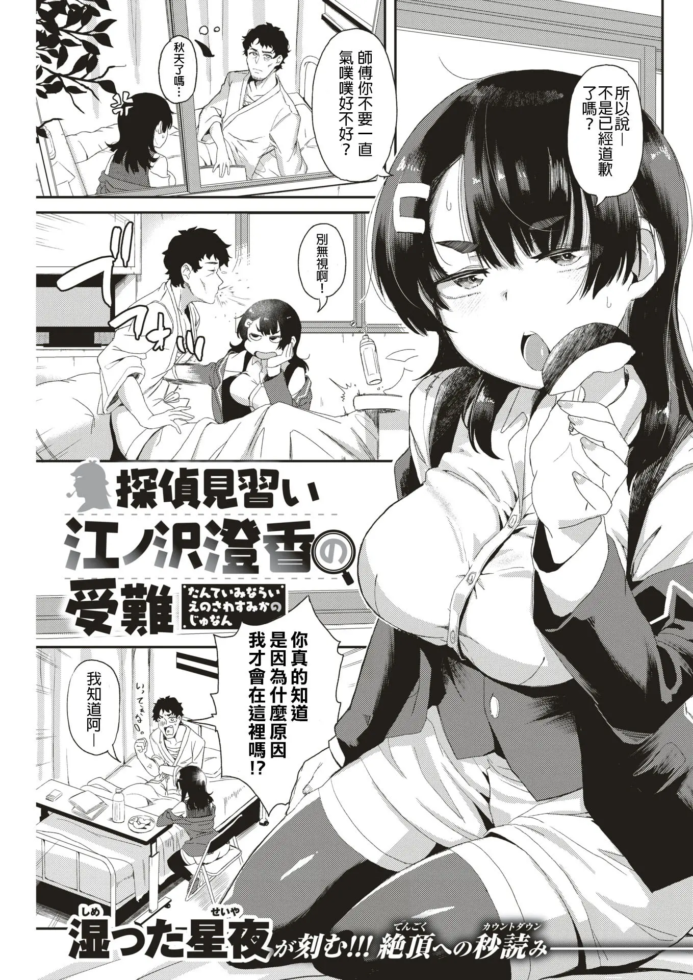 웹툰 이미지 0