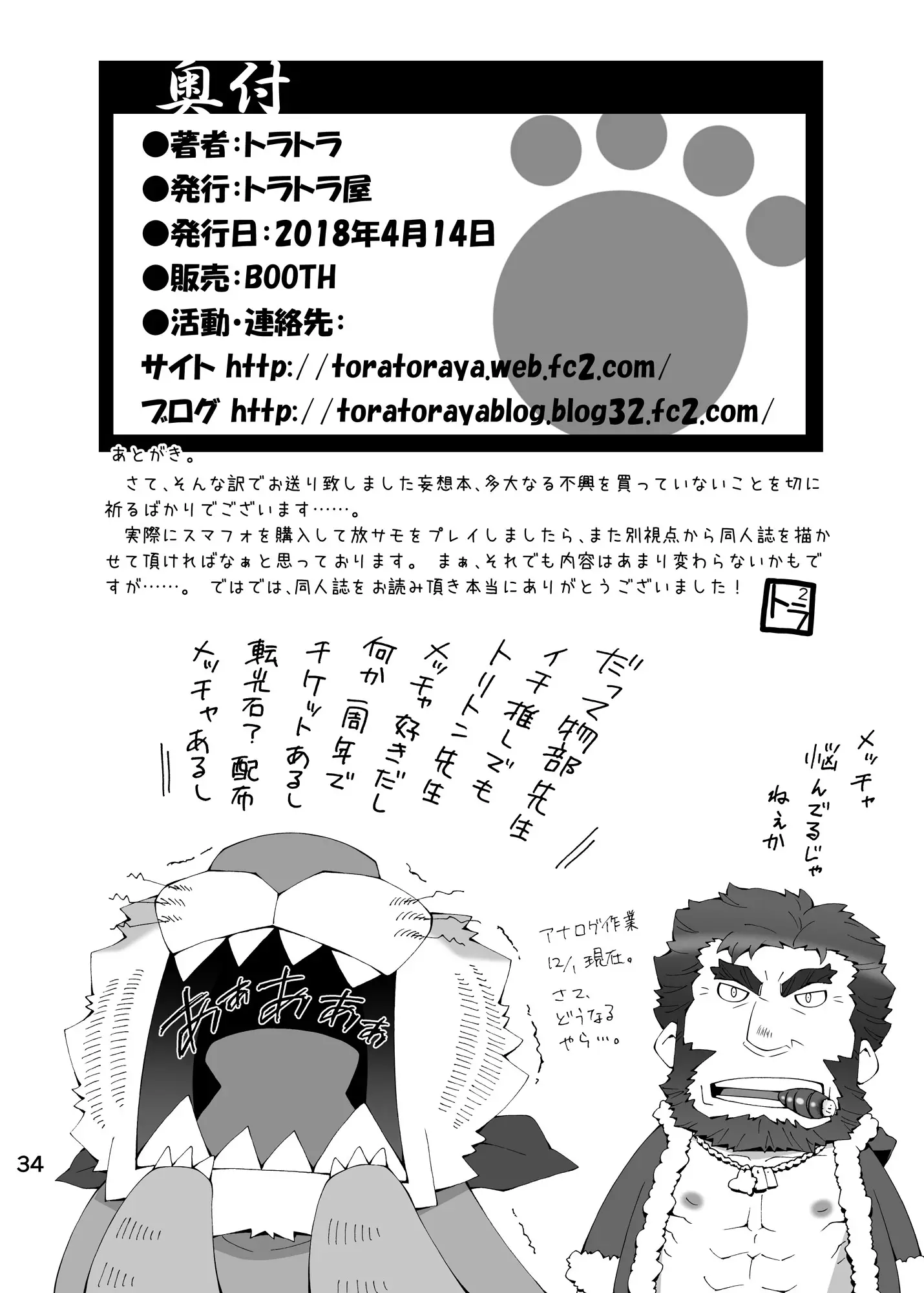 웹툰 이미지 32