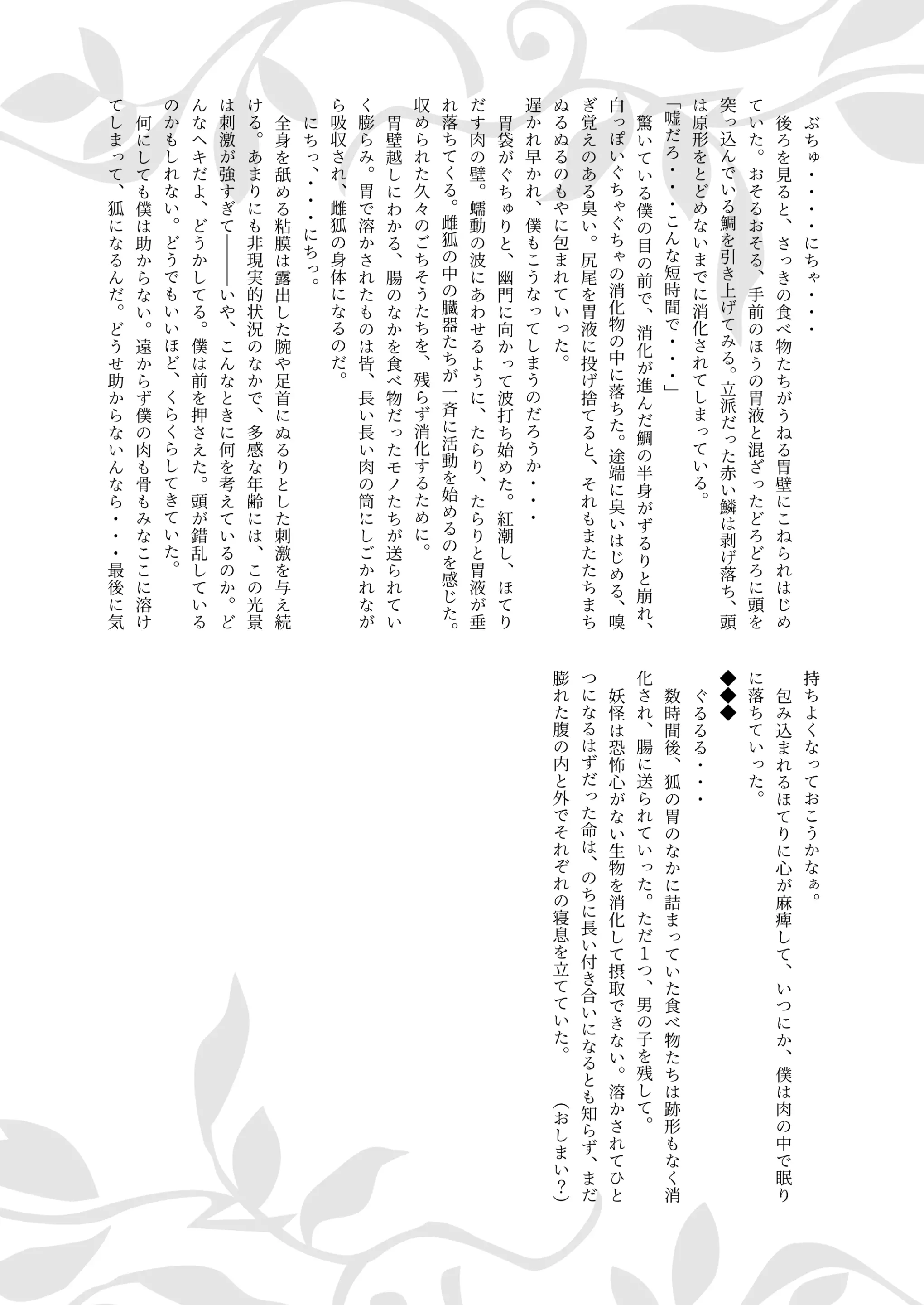 웹툰 이미지 32