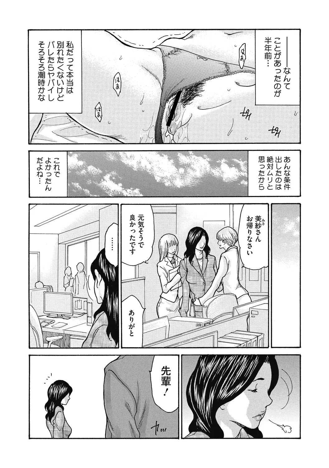 웹툰 이미지 48