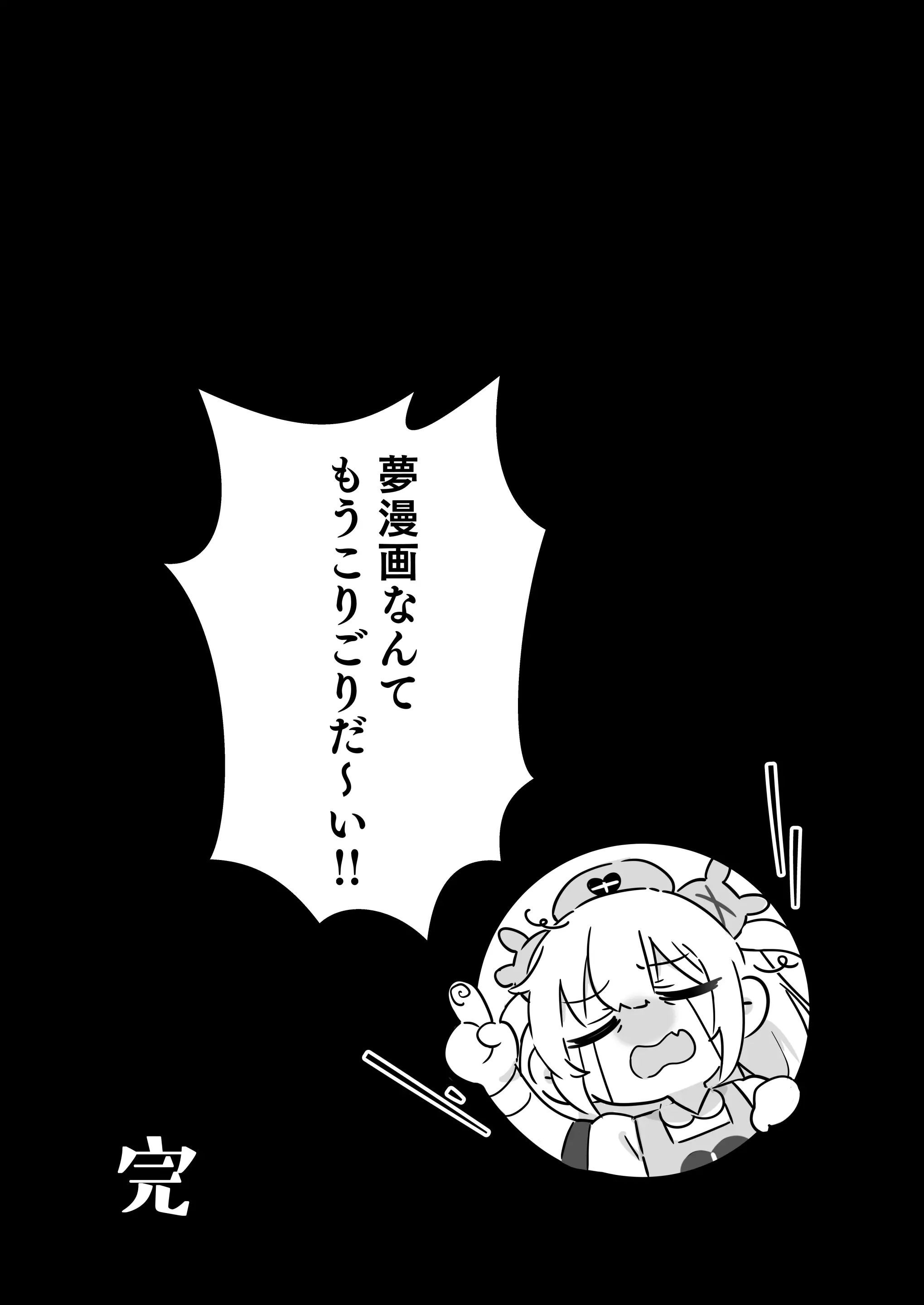 웹툰 이미지 29