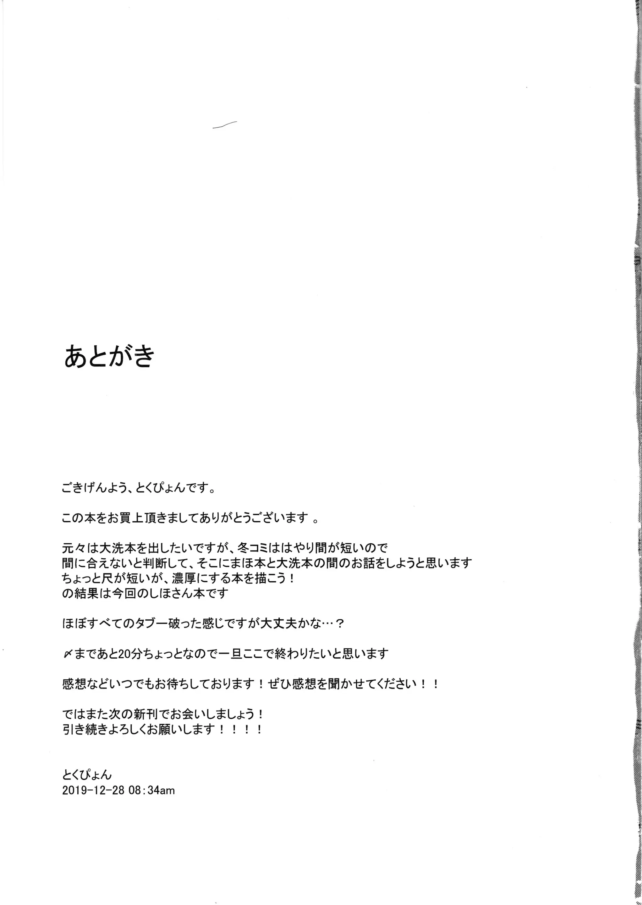 웹툰 이미지 15