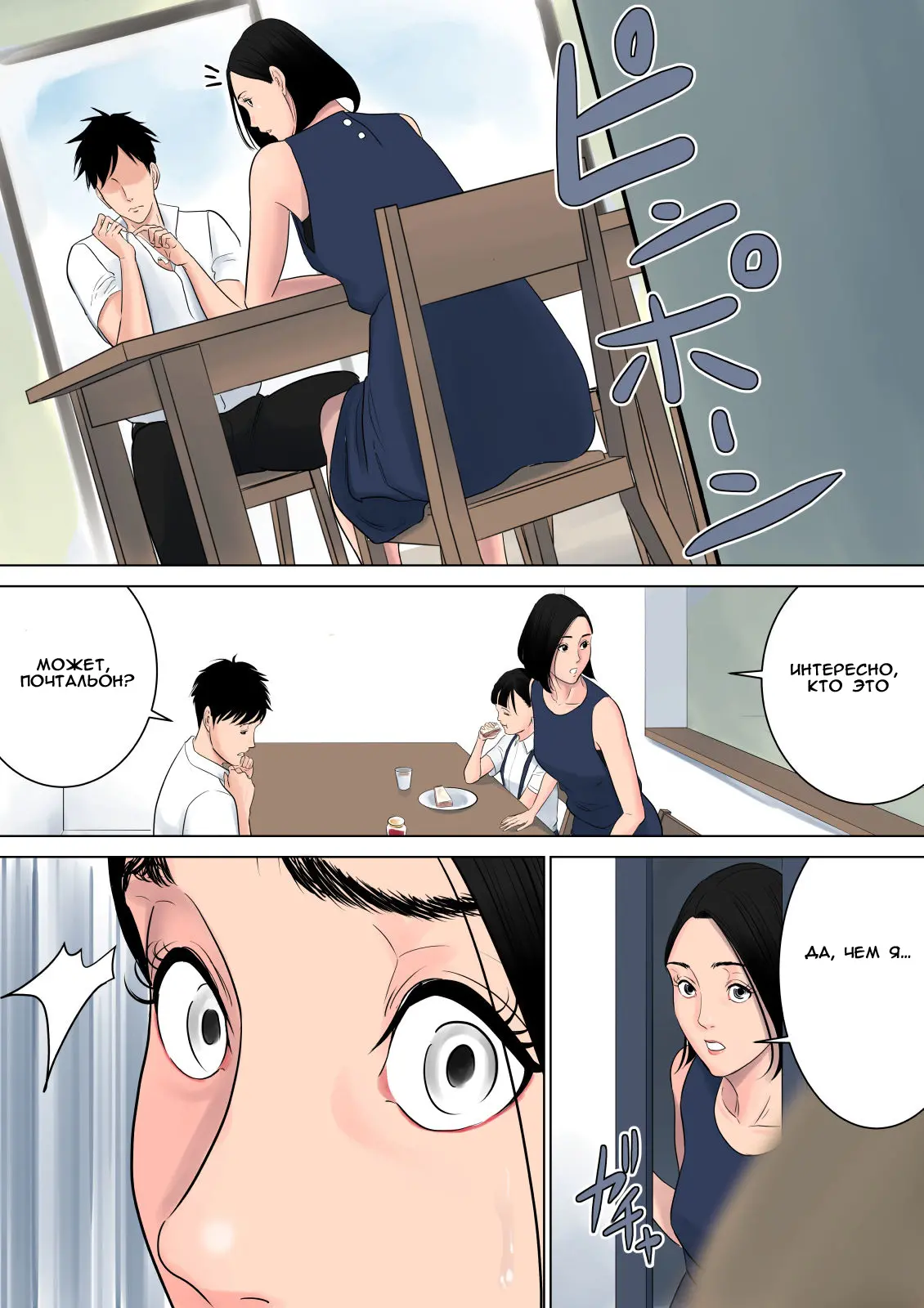 웹툰 이미지 47