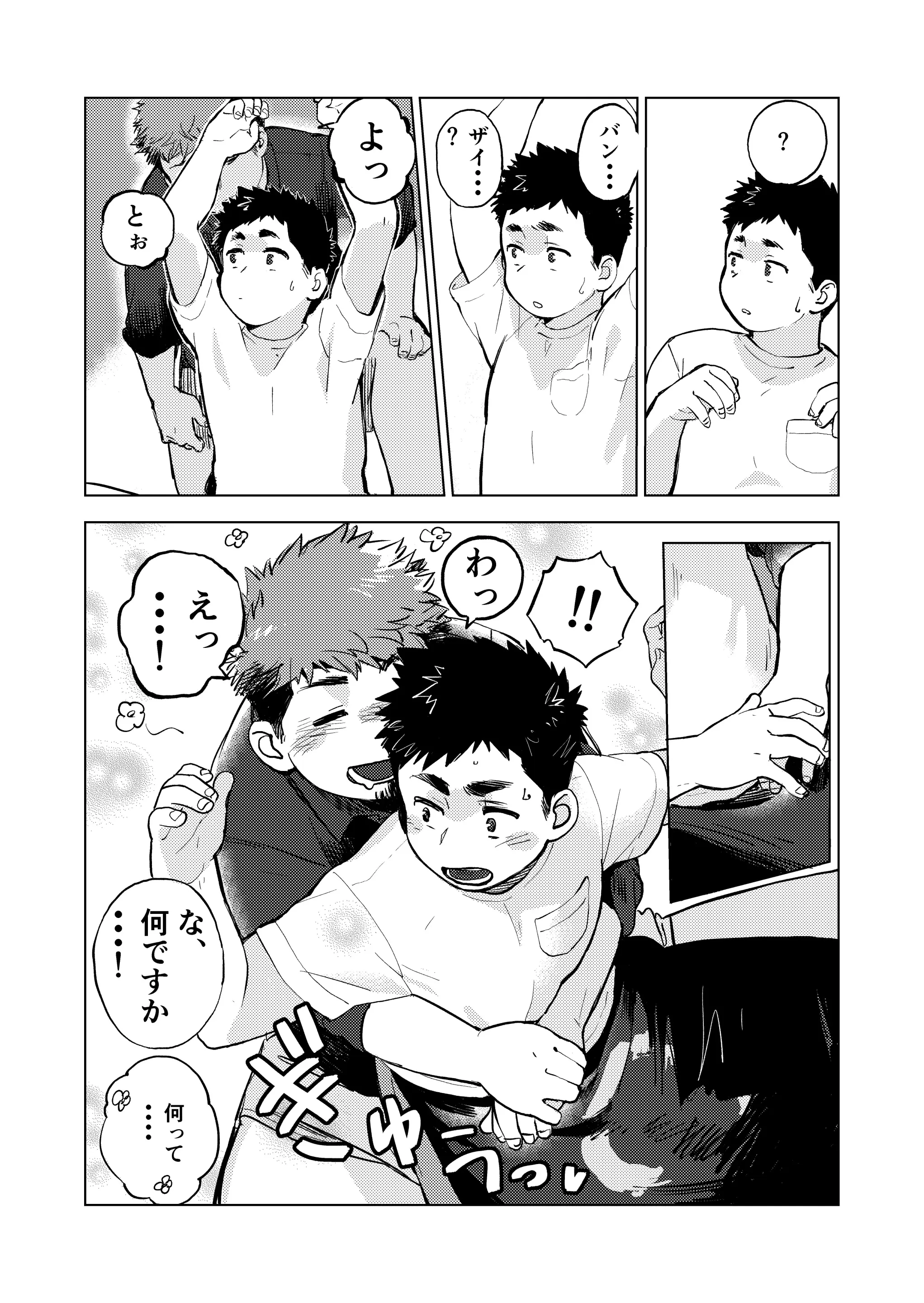 웹툰 이미지 10