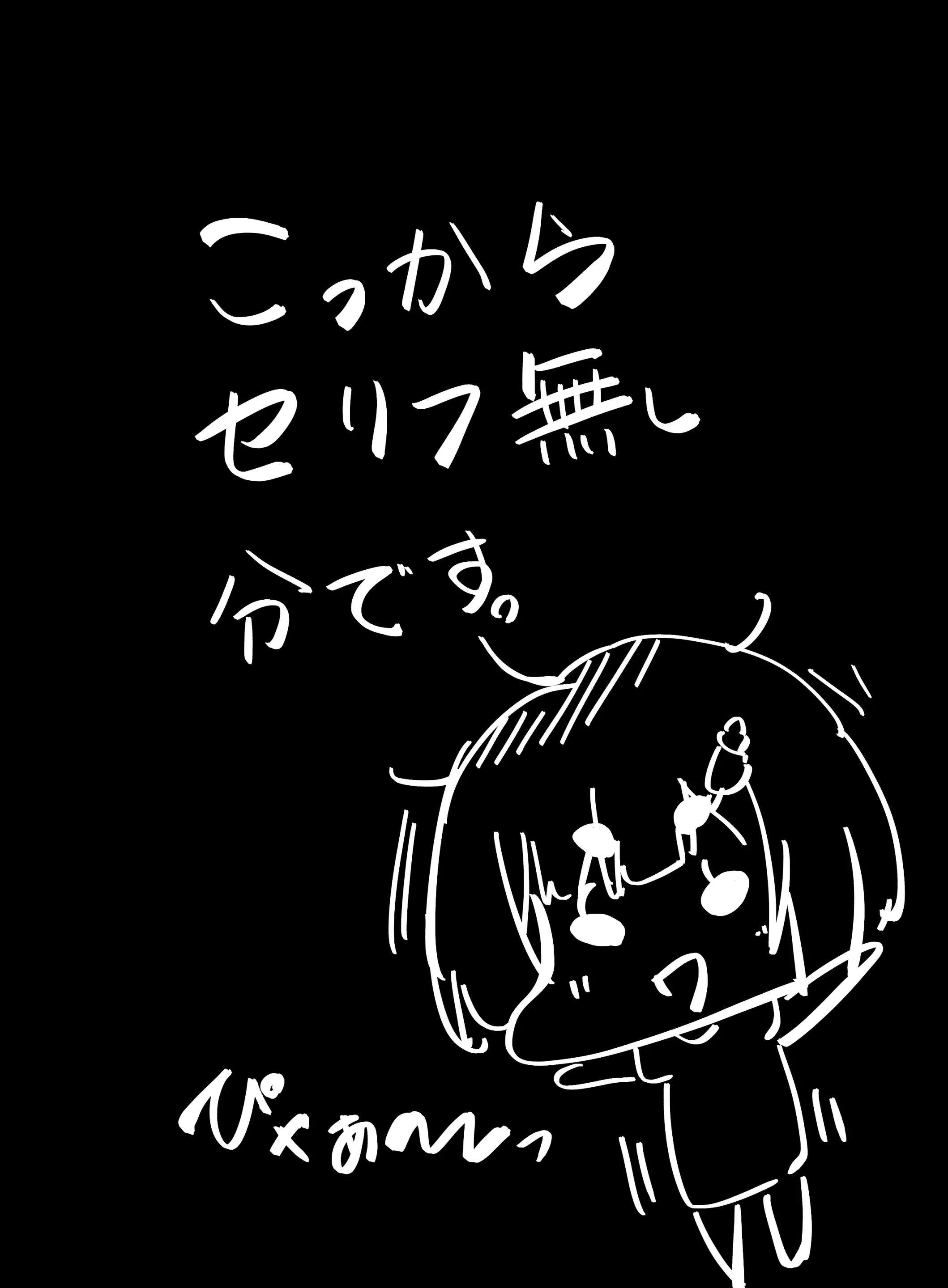 웹툰 이미지 25
