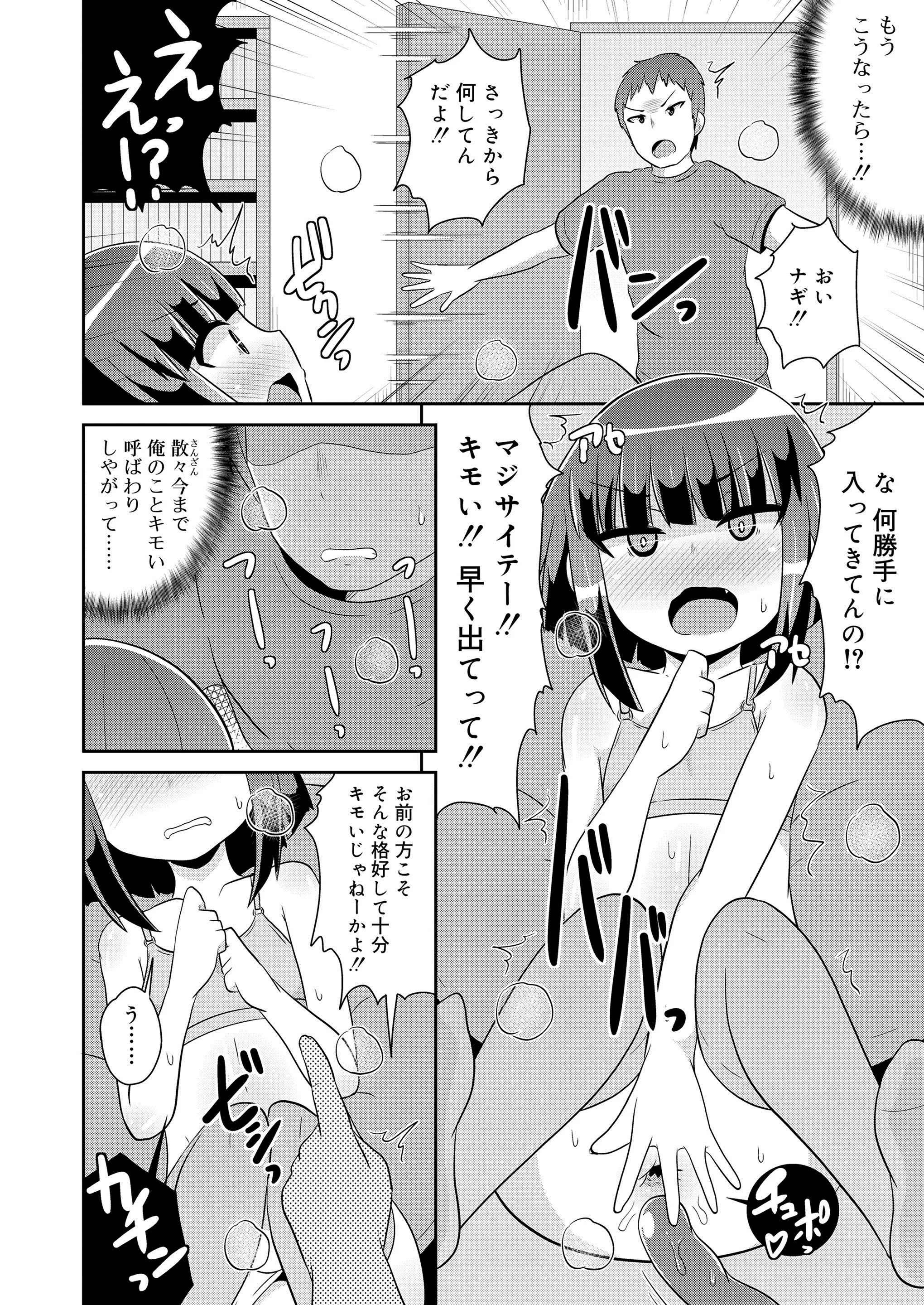 웹툰 이미지 265