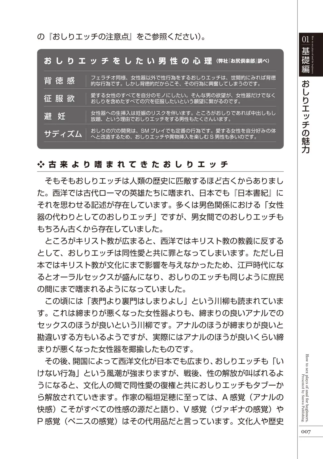웹툰 이미지 8