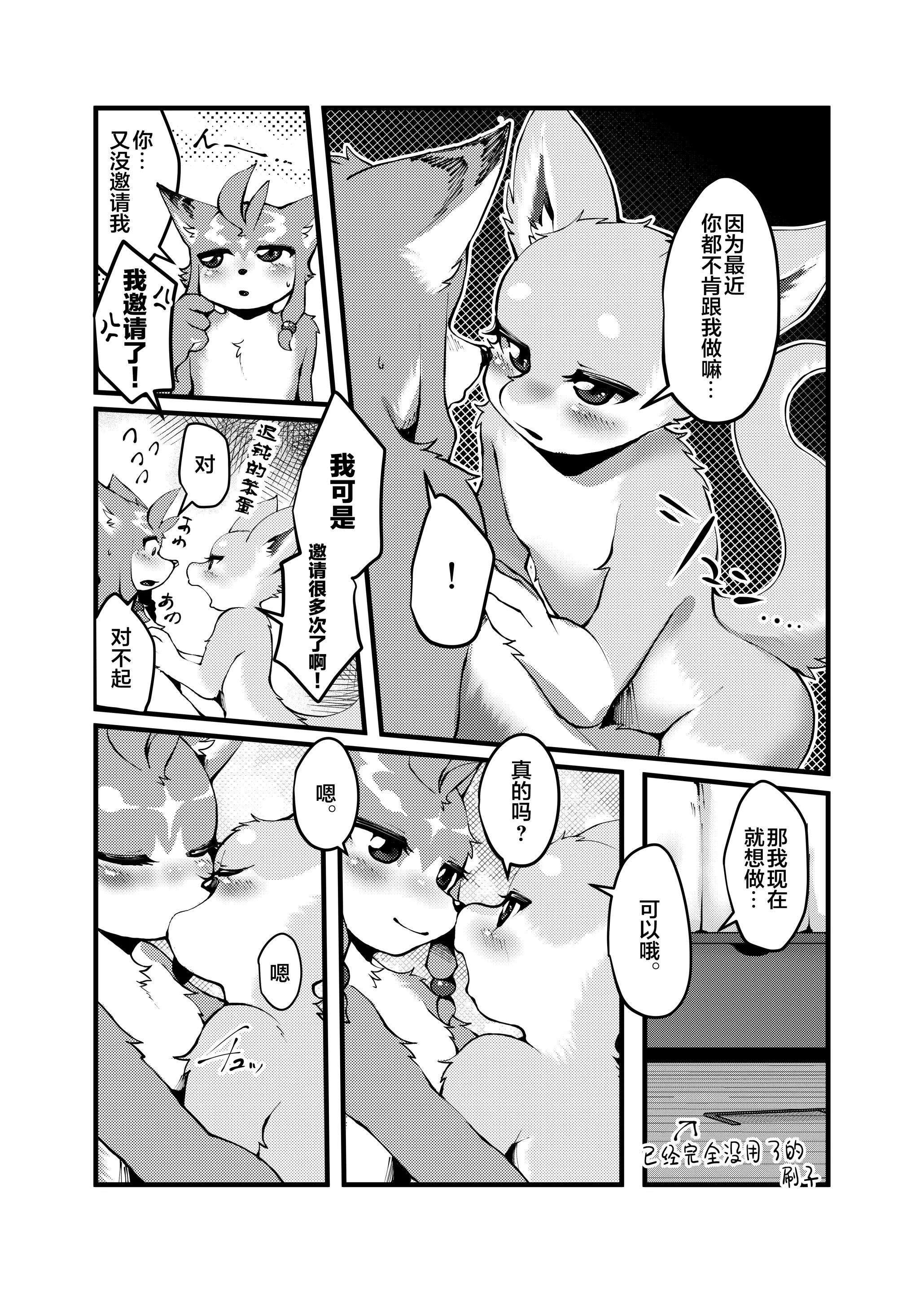 웹툰 이미지 10